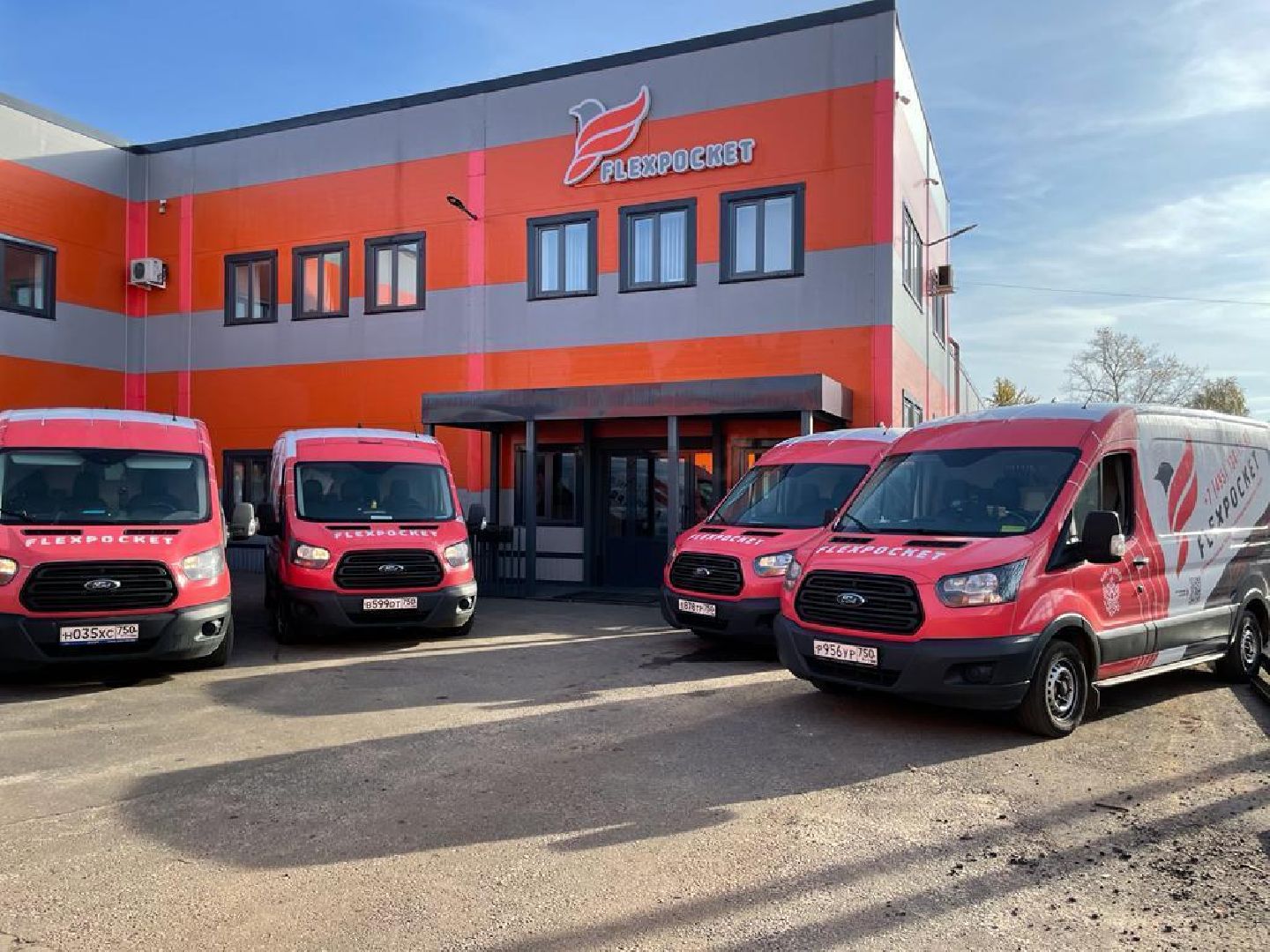 Красноармейск, Пушкинский, бизнес, экономические связи, Россия - Турция