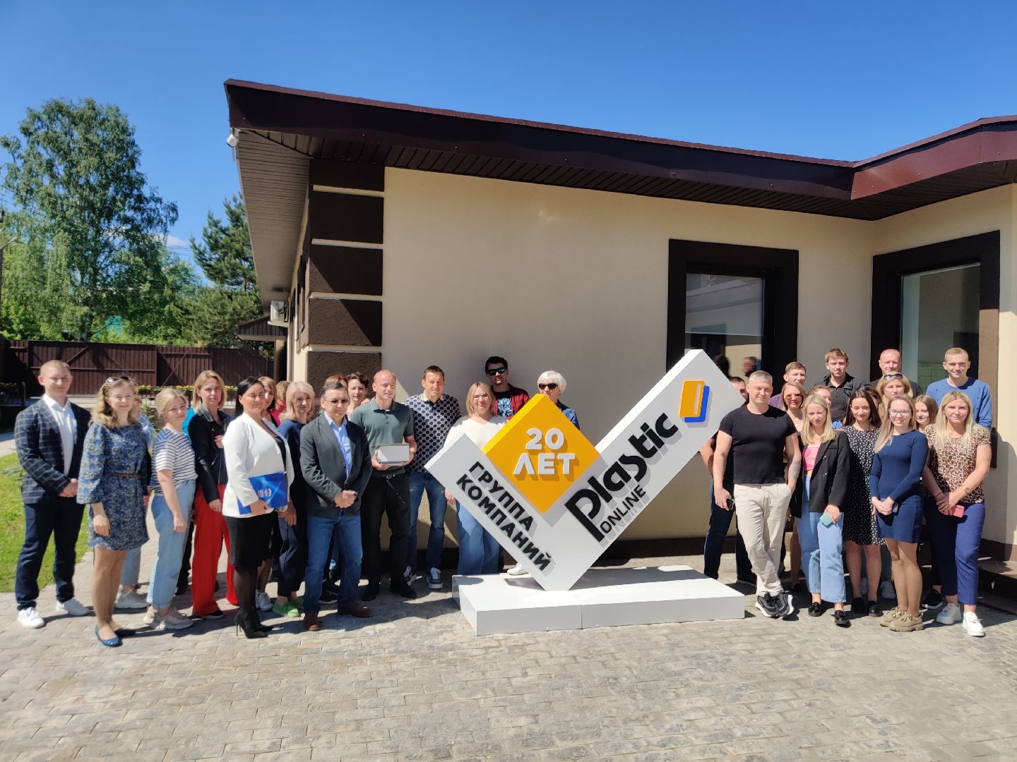 Красноармейск, Пушкинский, бизнес, экономические связи, Россия - Турция