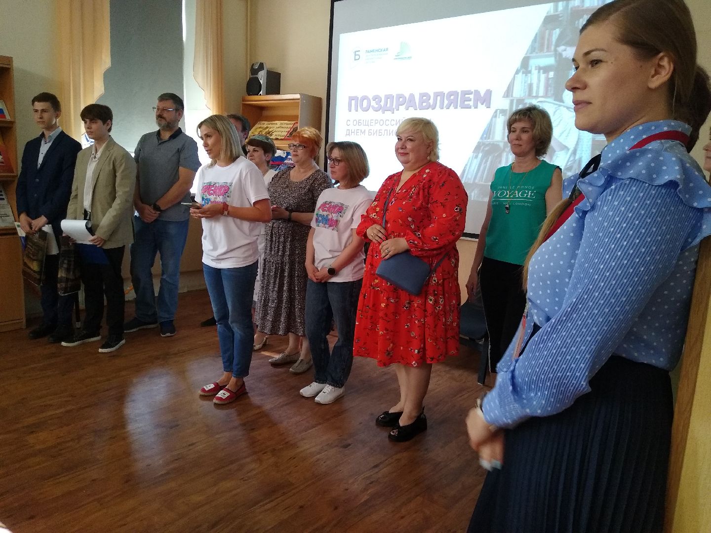 Раменское, культура, библионочь, квартирник в центральной библиотеке