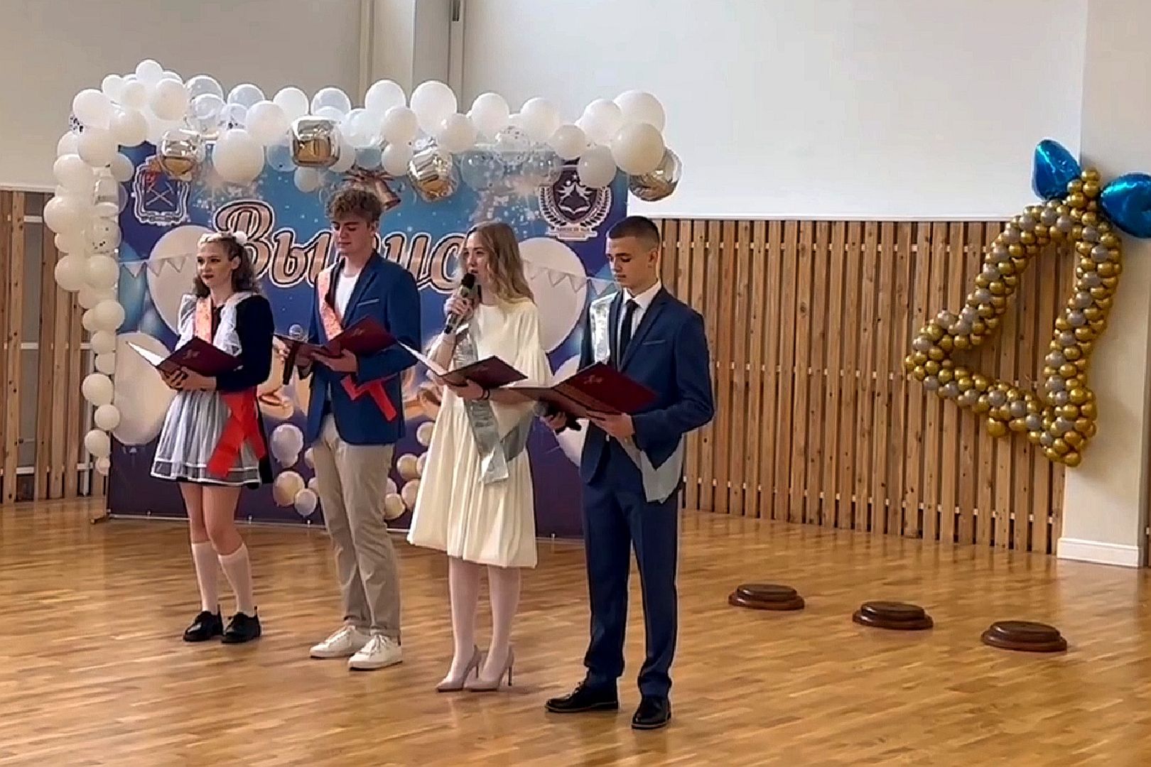 Подольск, выпускной