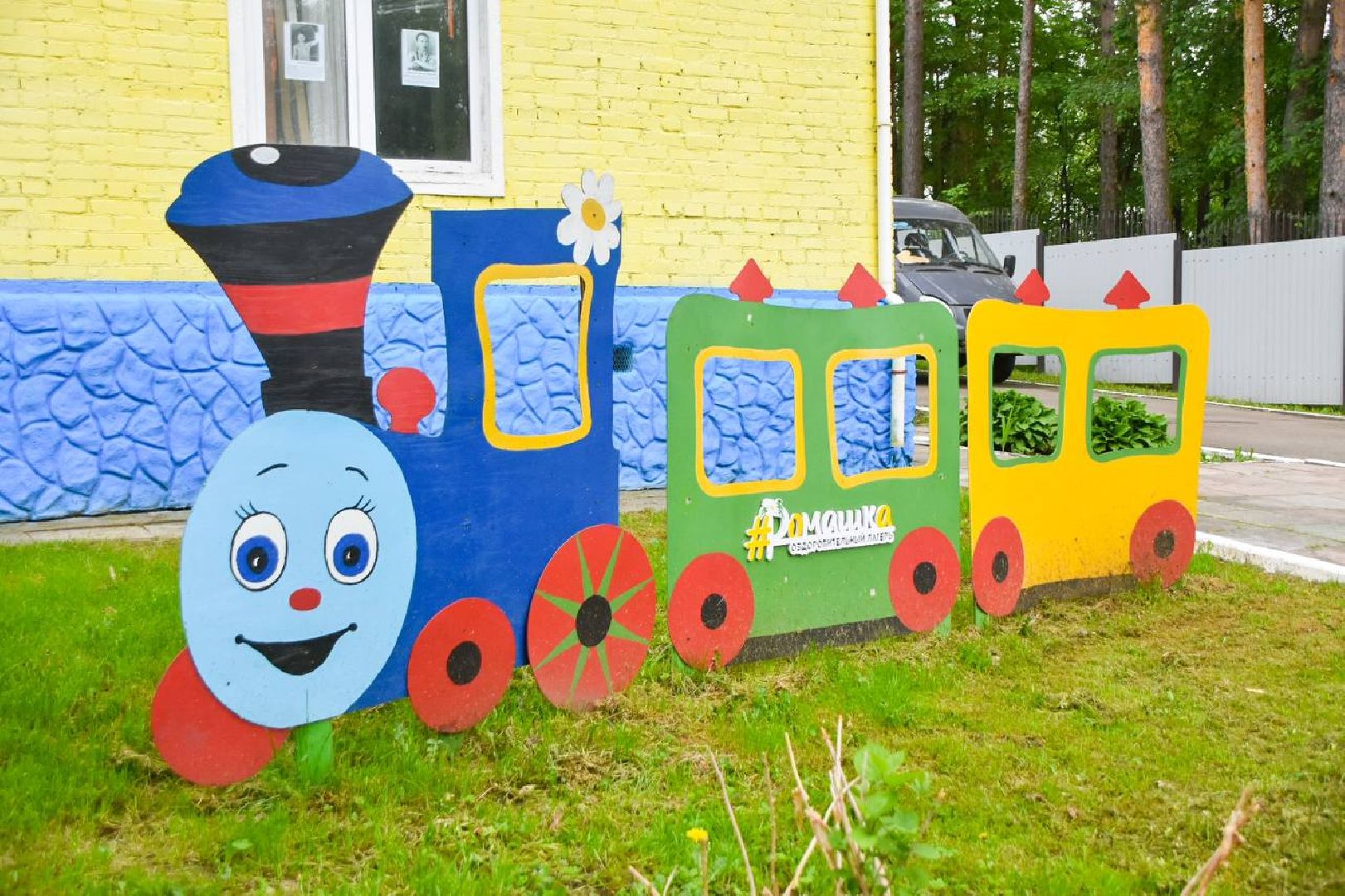 Подольск, дети