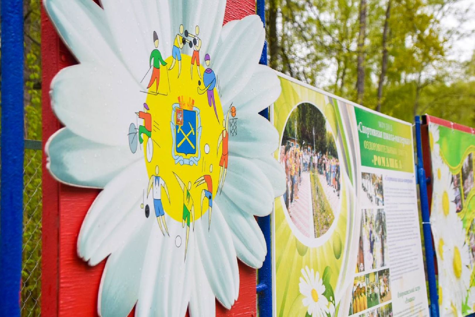 Подольск, дети