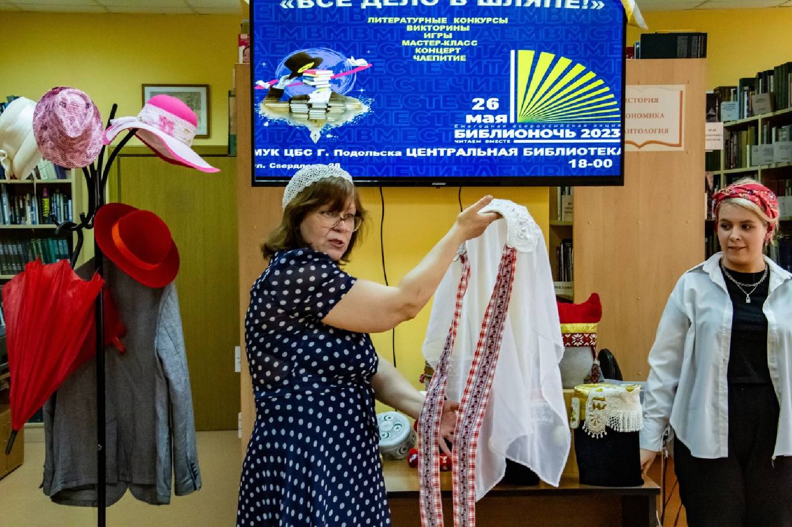 Подольск, библиотеки