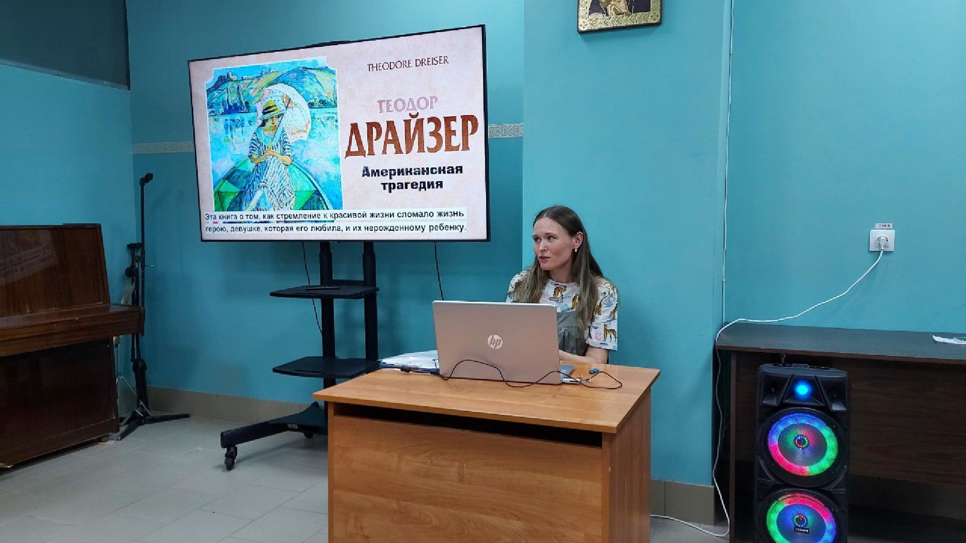 Библионочь-2023, Протвино, библиотека, культура, образование