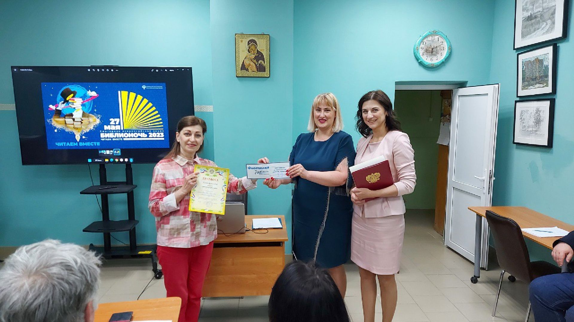 Библионочь-2023, Протвино, библиотека, культура, образование