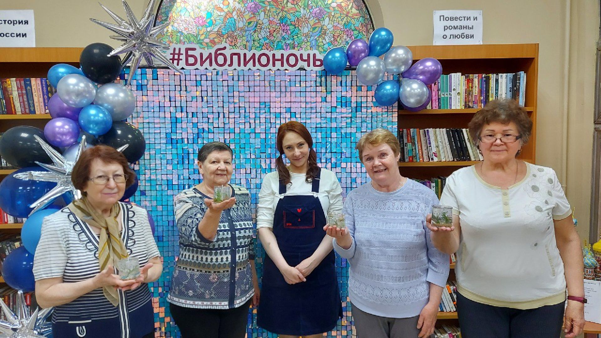 Библионочь-2023, Протвино, библиотека, культура, образование