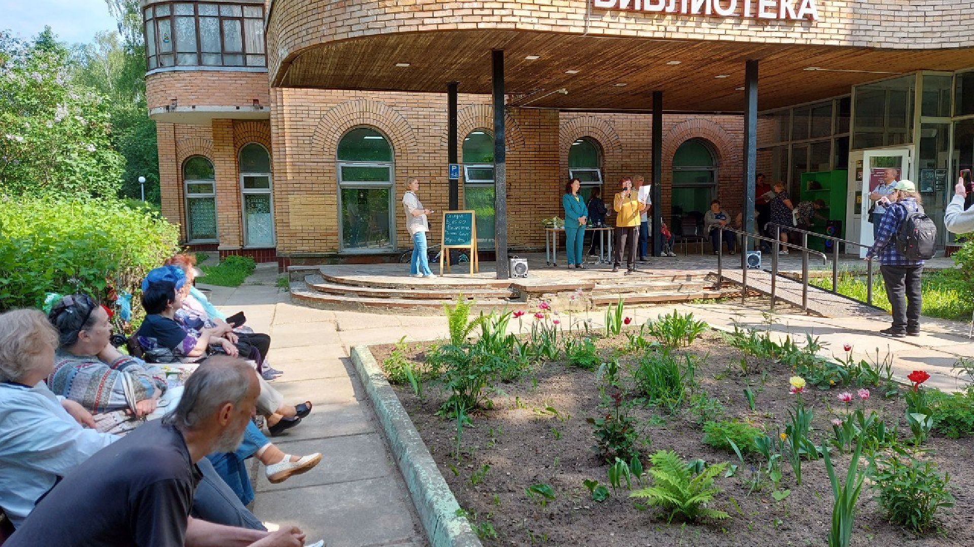 Библионочь-2023, Протвино, библиотека, культура, образование