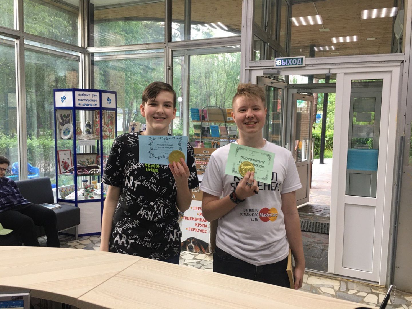 Библионочь-2023, Протвино, библиотека, культура, образование