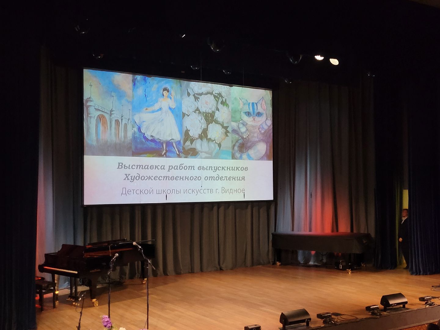 выпускники; творчество; дши; культура