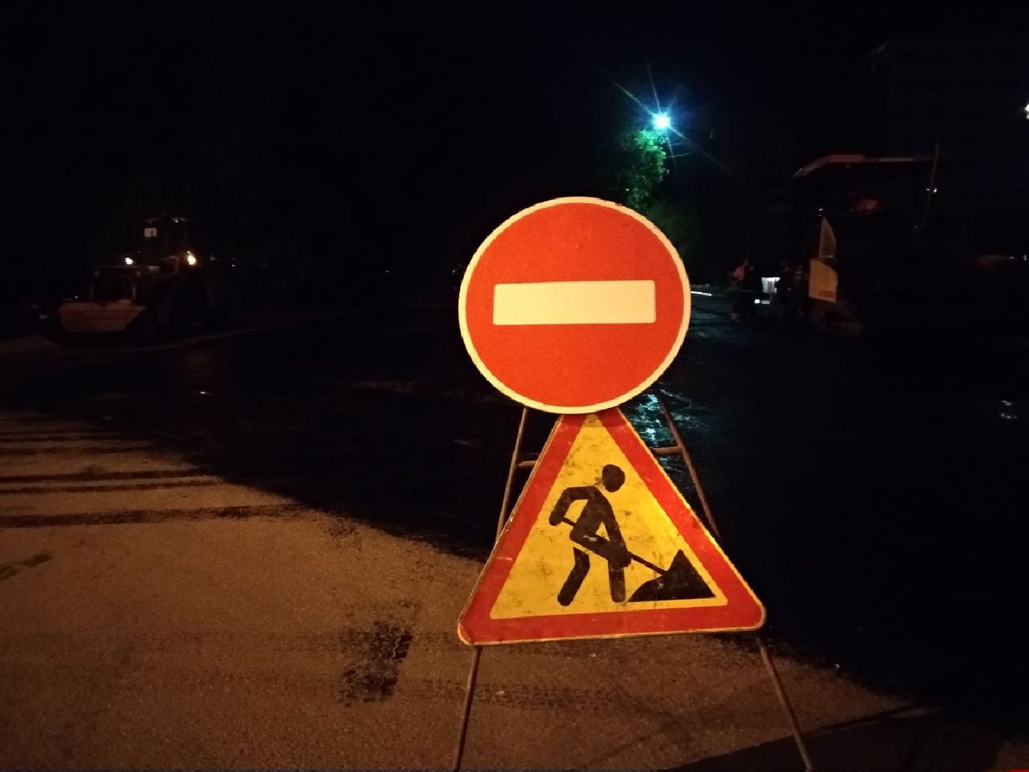 Дмитров, Дорожный фонд МО, Министерство транспорта и дорожной инфраструктуры МО