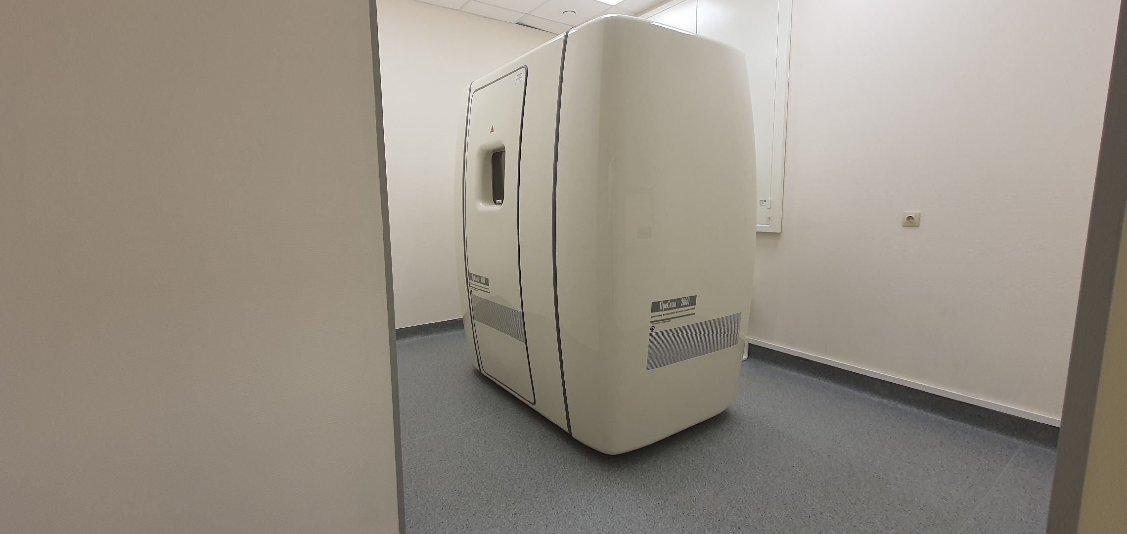 Рентген-оборудование, Домодедово