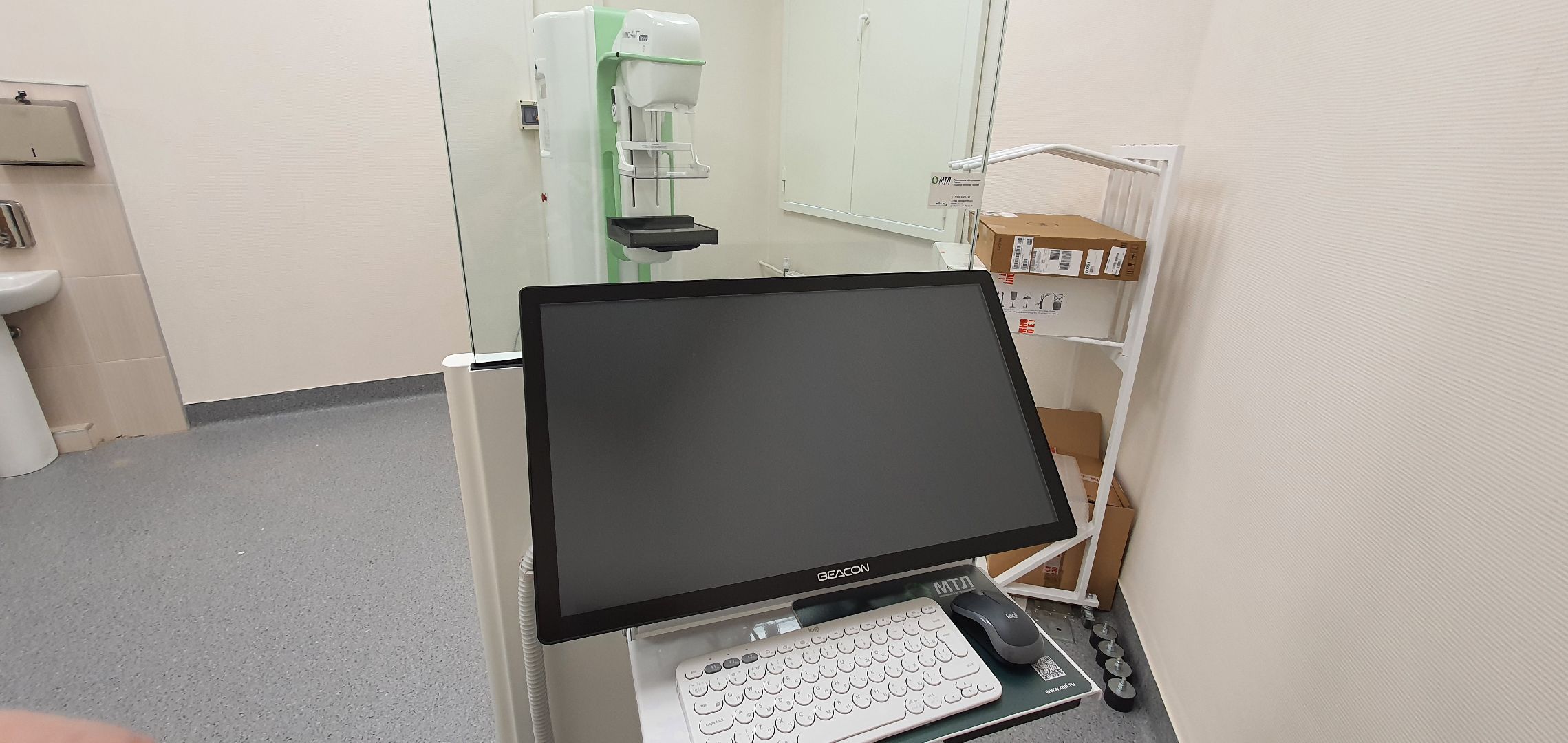 Рентген-оборудование, Домодедово