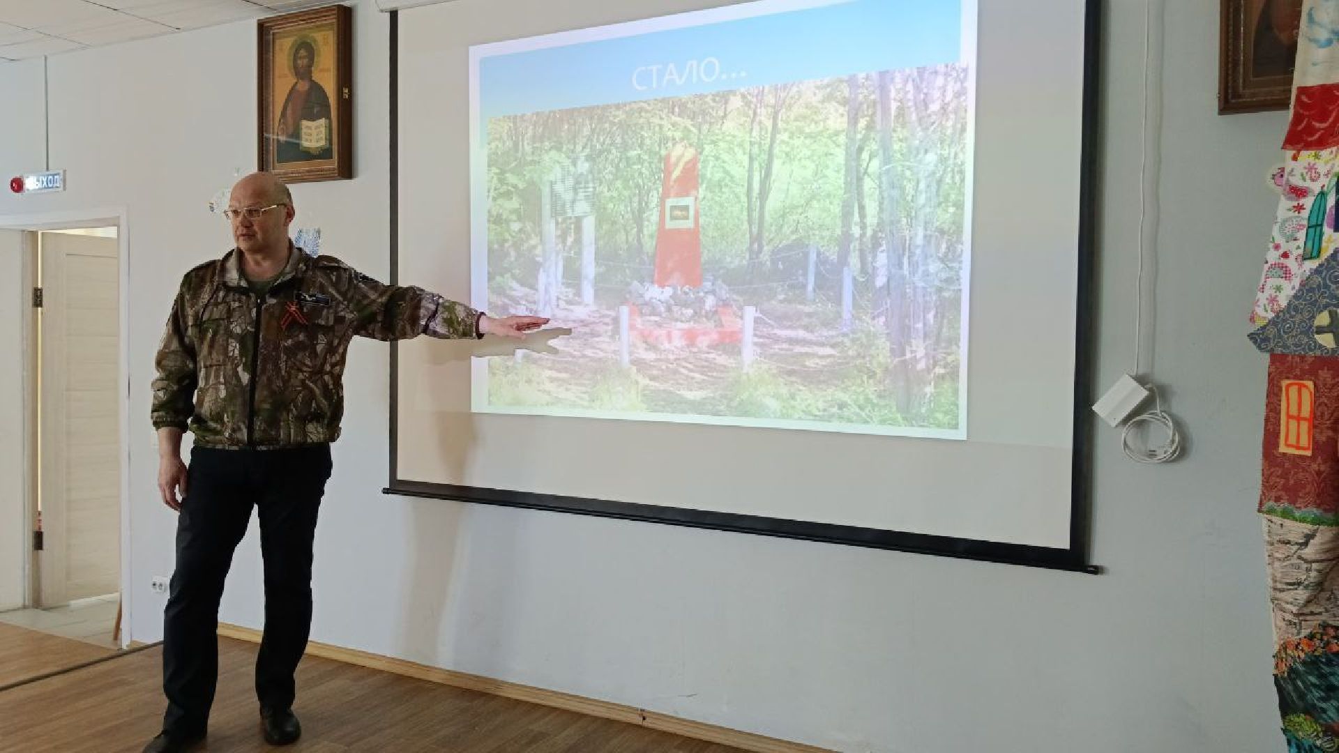 Поисковый отряд, Домодедово