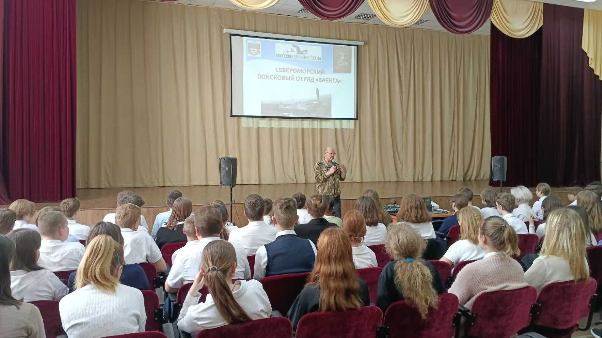 Поисковый отряд, Домодедово