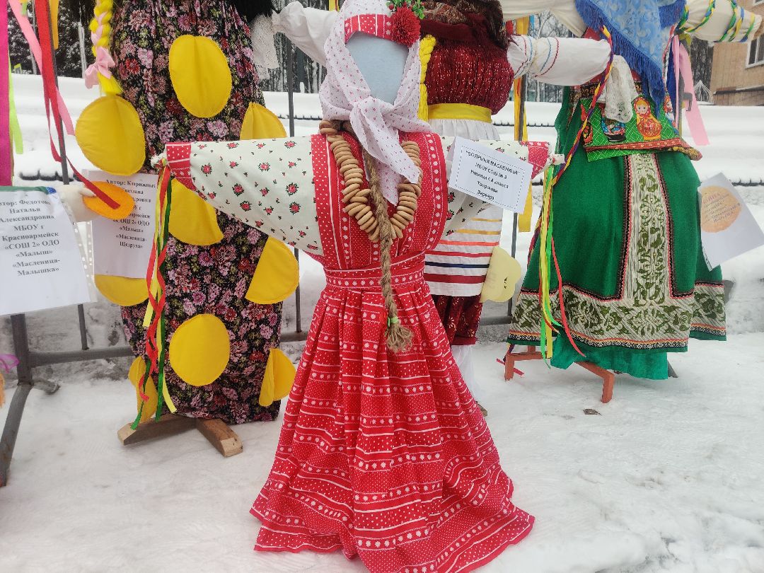 Красноармейск, Пушкинский, куклы обереги, конкурс, школьники, уроки технологии