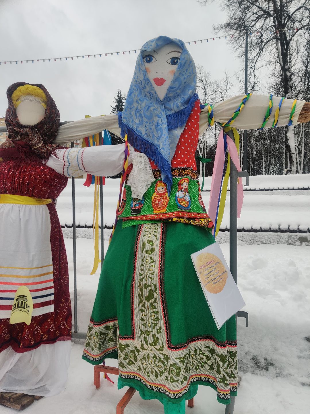 Красноармейск, Пушкинский, куклы обереги, конкурс, школьники, уроки технологии