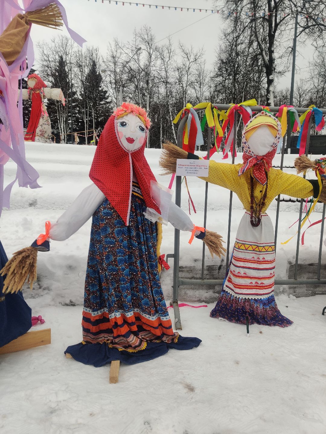 Красноармейск, Пушкинский, куклы обереги, конкурс, школьники, уроки технологии