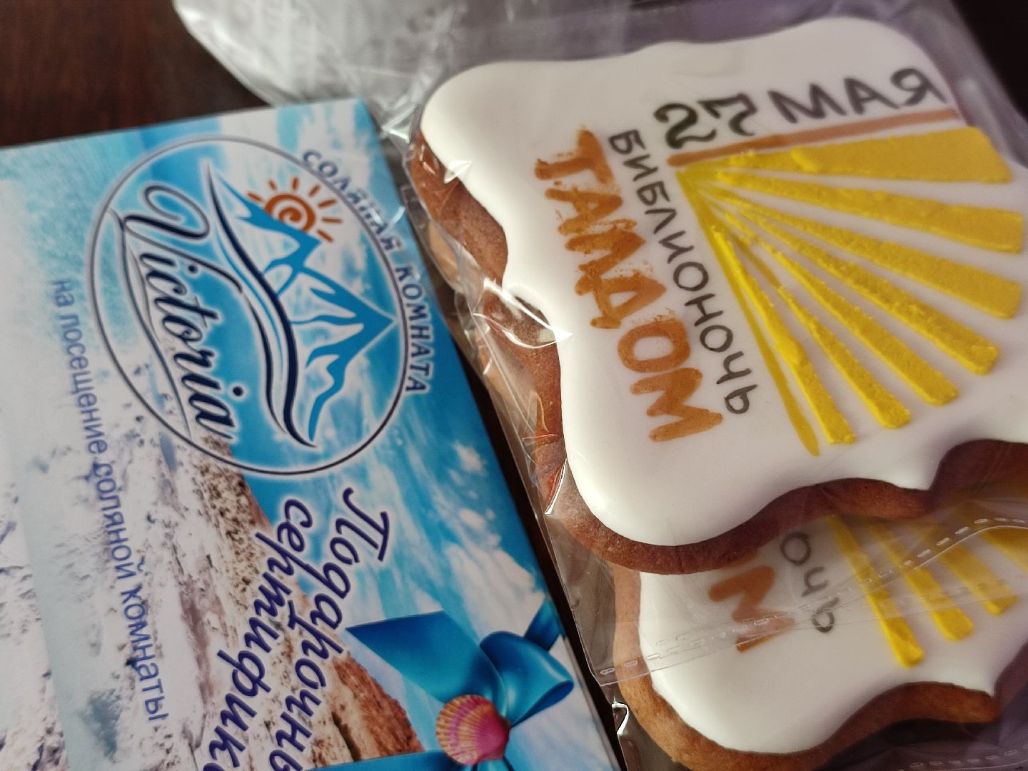 #библионочь, #чтение, #книги, #библиотека, #рукоделие, #Талдом