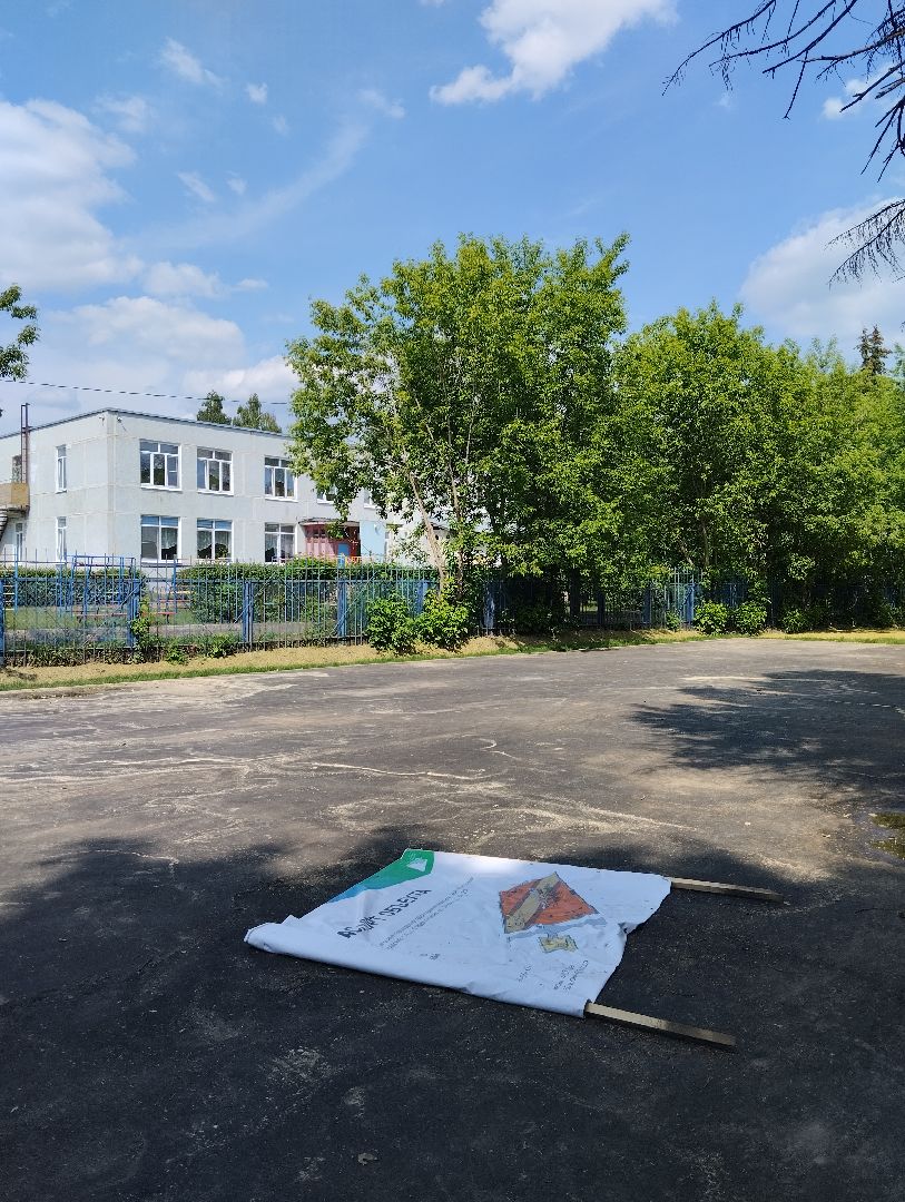 Благоустройство, детские площадки, Наше Подмосковье, Ногинск, Богородский городской округ