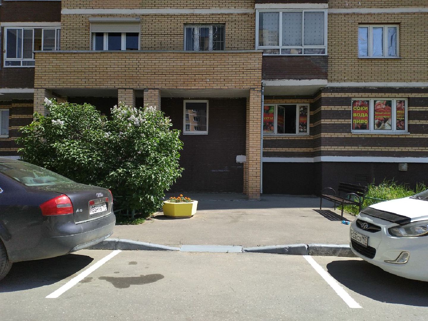 благоустройство, двор, тротуар, Лосино-Петровский