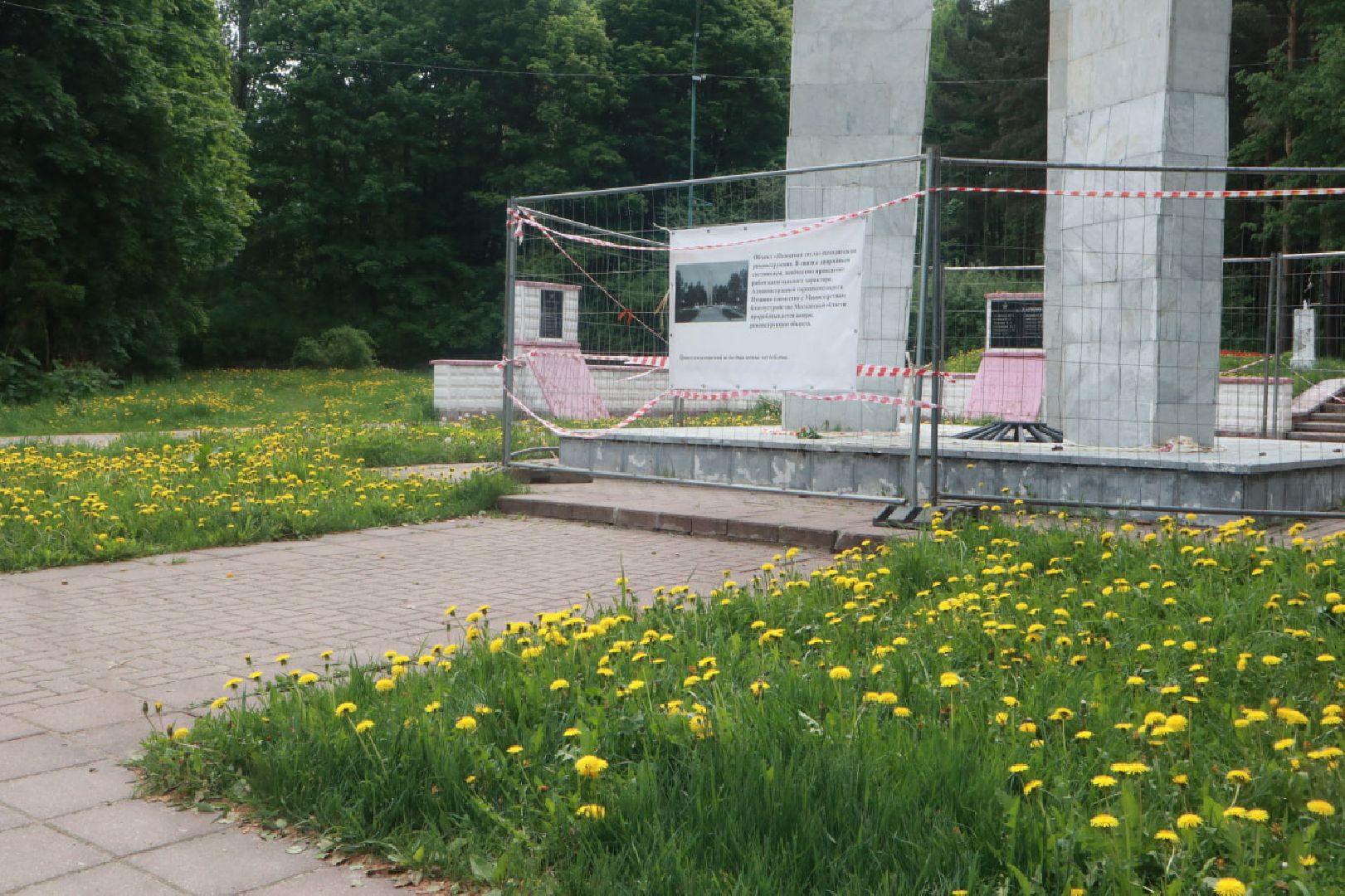 Пущино, капитальный ремонт