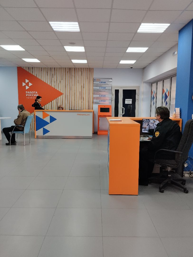 Центр занятости населения, поддержка бизнеса, малый и средний бизнес, Ногинск, Богородский городской округ