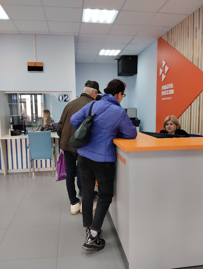 Центр занятости населения, поддержка бизнеса, малый и средний бизнес, Ногинск, Богородский городской округ