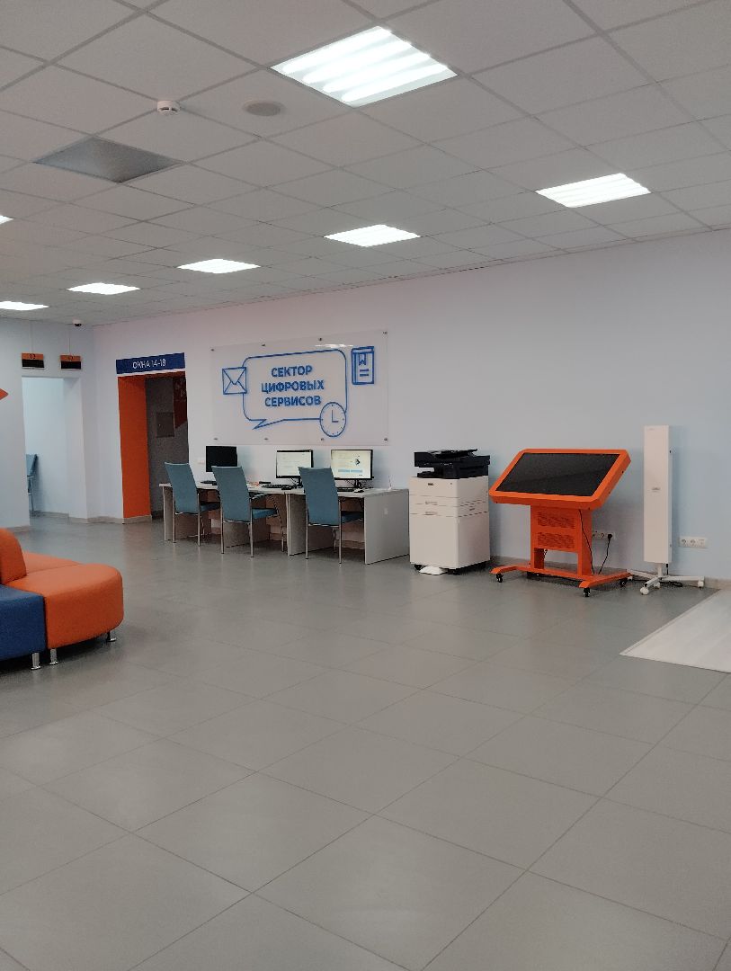 Центр занятости населения, поддержка бизнеса, малый и средний бизнес, Ногинск, Богородский городской округ