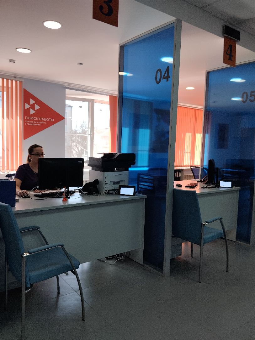 Центр занятости населения, поддержка бизнеса, малый и средний бизнес, Ногинск, Богородский городской округ