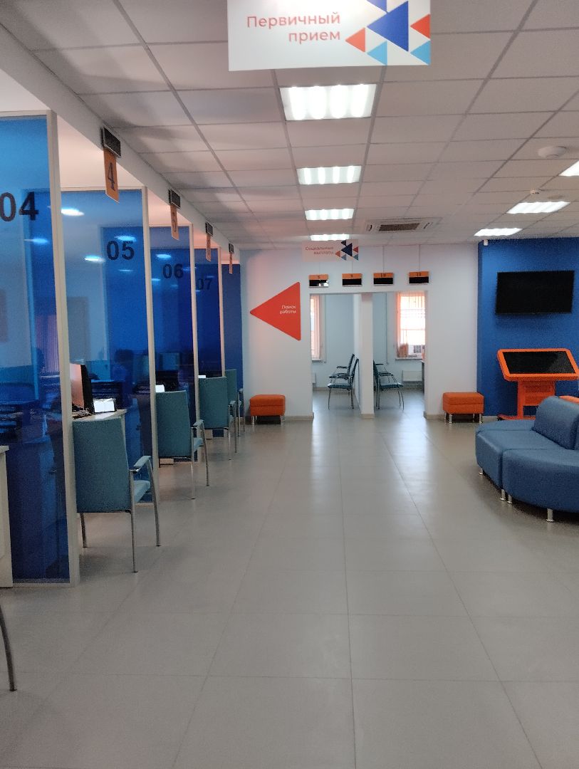 Центр занятости населения, поддержка бизнеса, малый и средний бизнес, Ногинск, Богородский городской округ