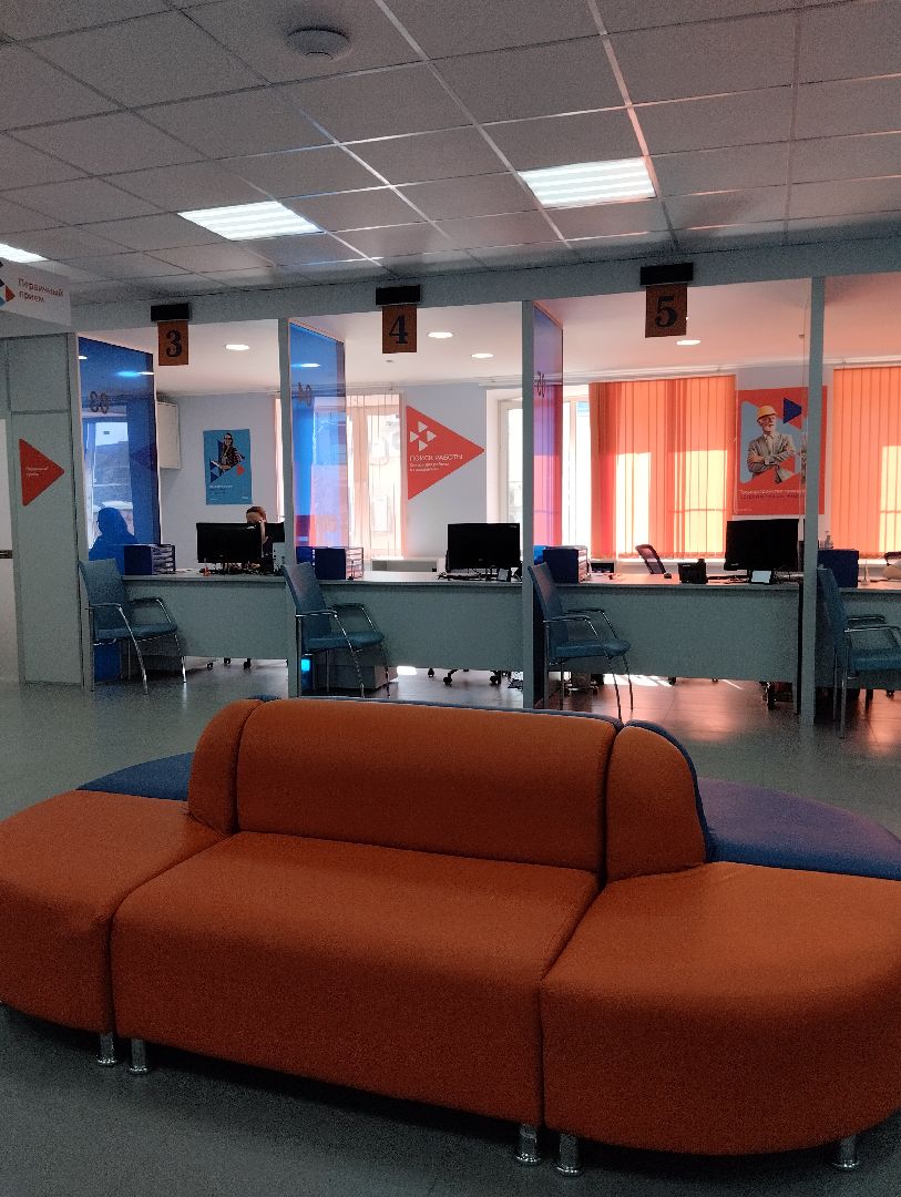 Центр занятости населения, поддержка бизнеса, малый и средний бизнес, Ногинск, Богородский городской округ