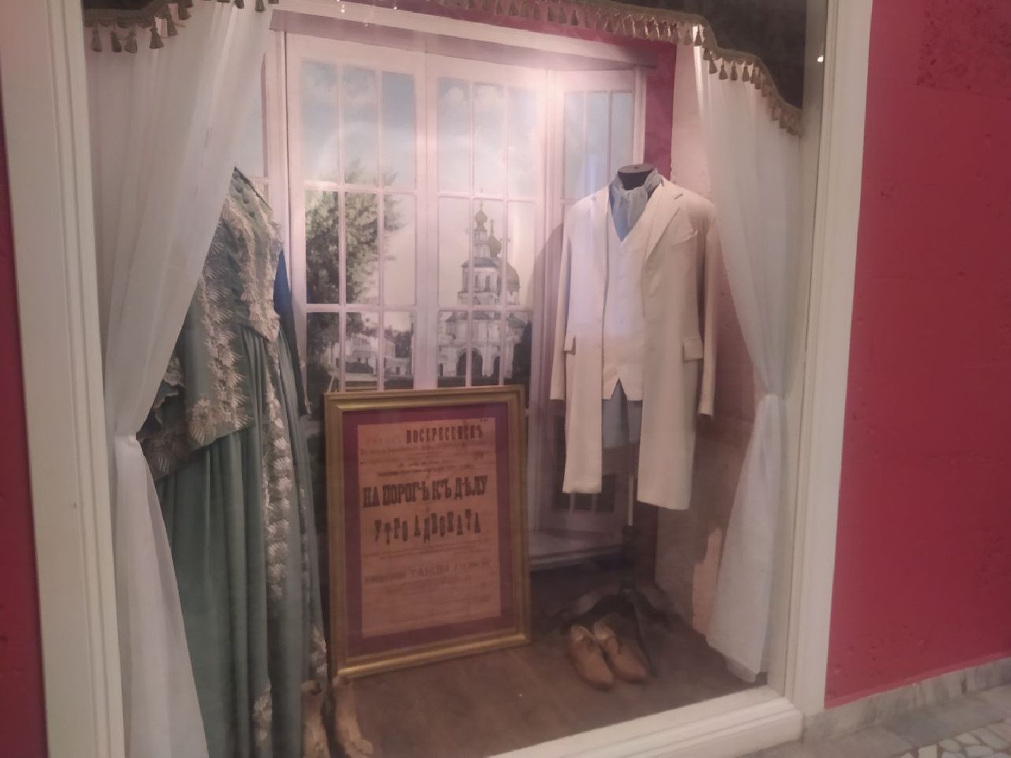 Истра, театр, юбилей, губернатор, Воробьёв