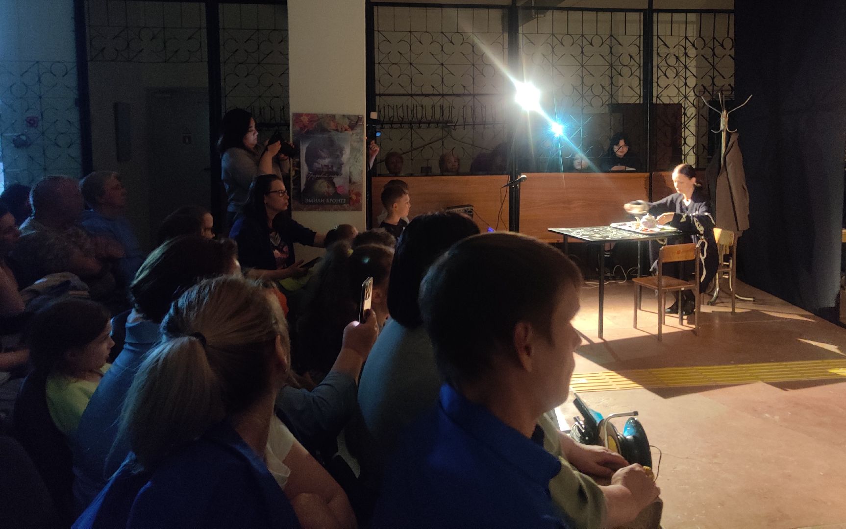 Красноармейск, Пушкинский, театр ГосТ, интерактивный театр, библионочь