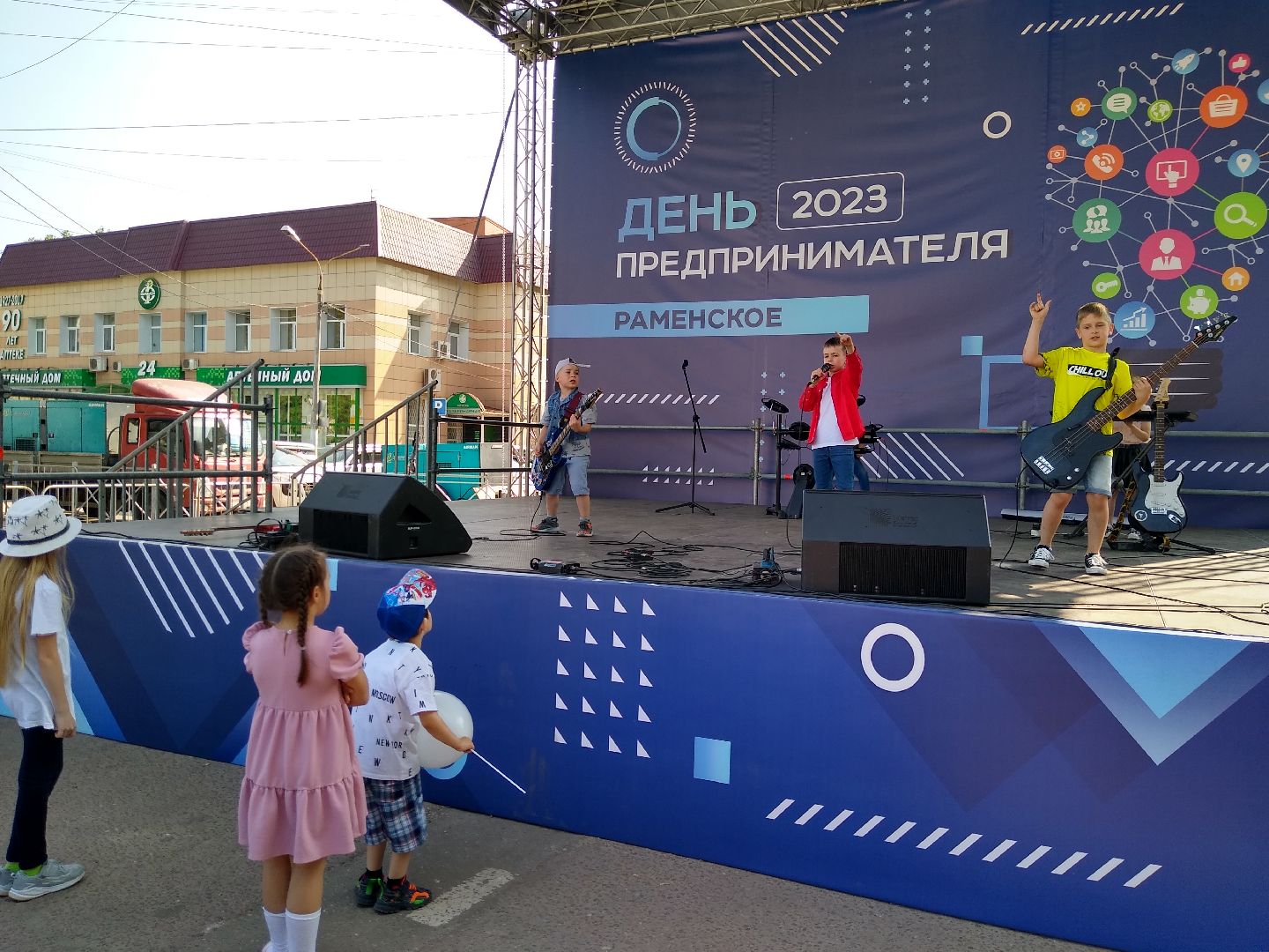 Раменское, общество, рок-музыка, фестиваль,