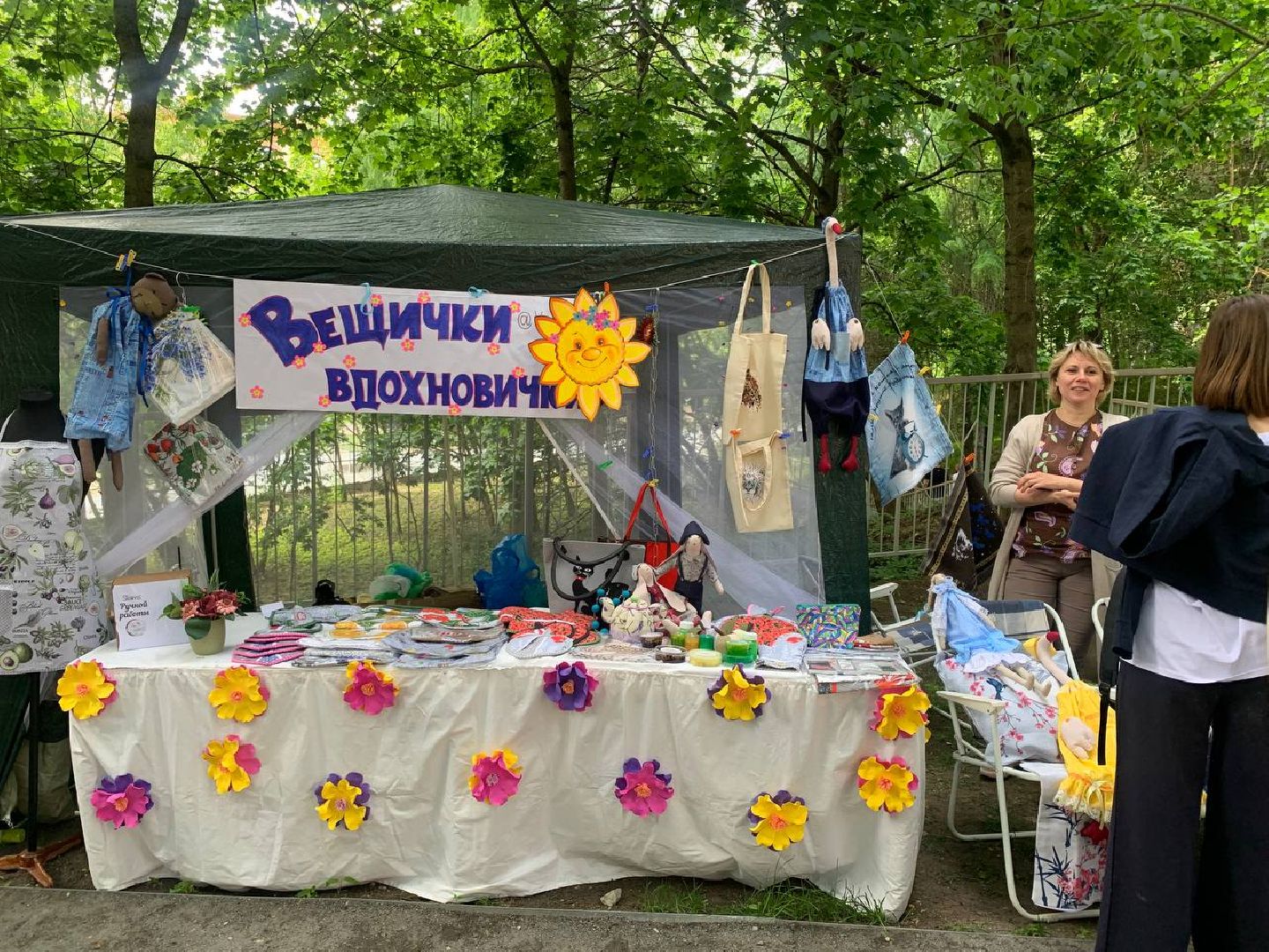 Звенигород, городской парк имени Чехова, фестиваль