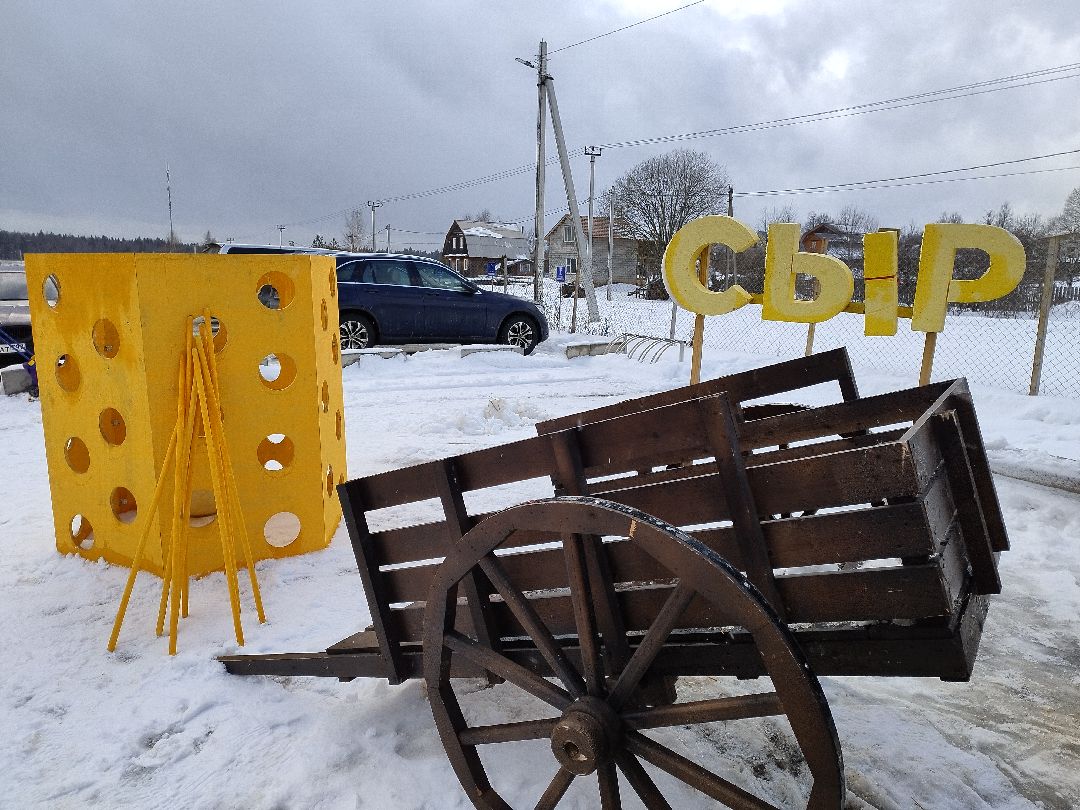 Истра, фестиваль, сельское хозяйство, продукты, сыры, Масленица