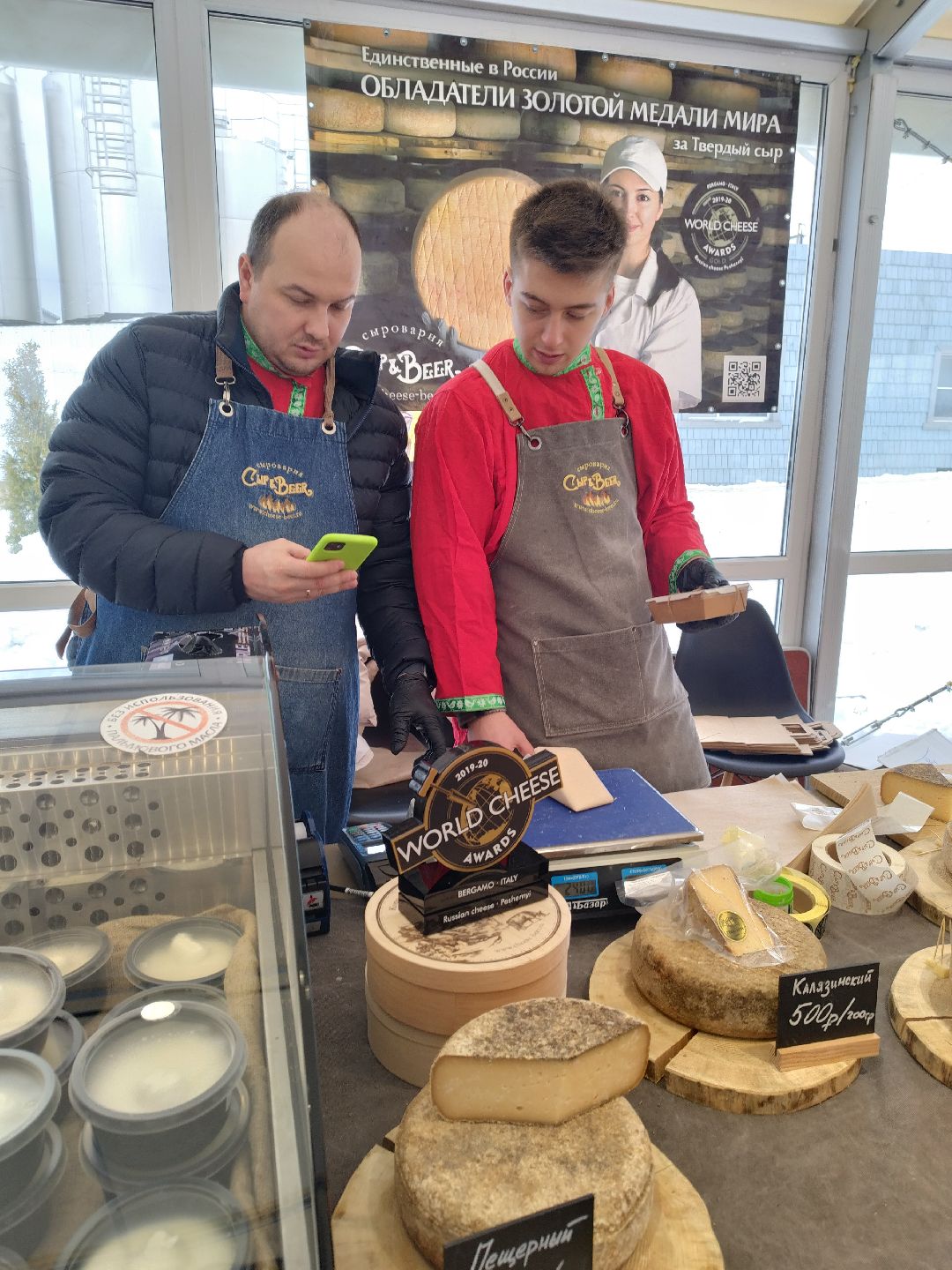 Истра, фестиваль, сельское хозяйство, продукты, сыры, Масленица