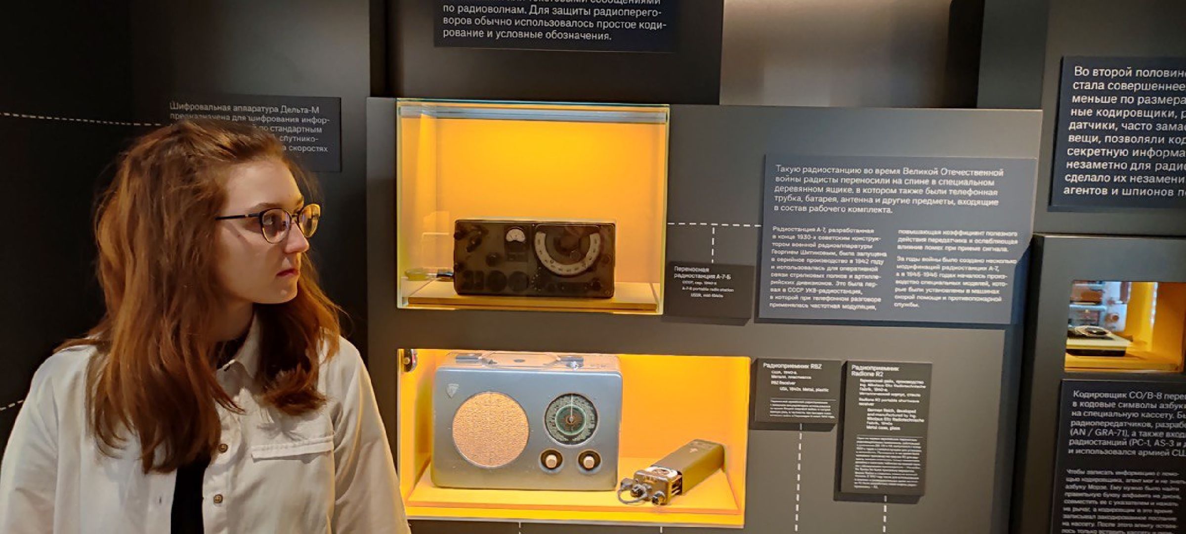 Реутов, образование, культура, исследование, архив, чтобы помнили, связисты, радиосвязь