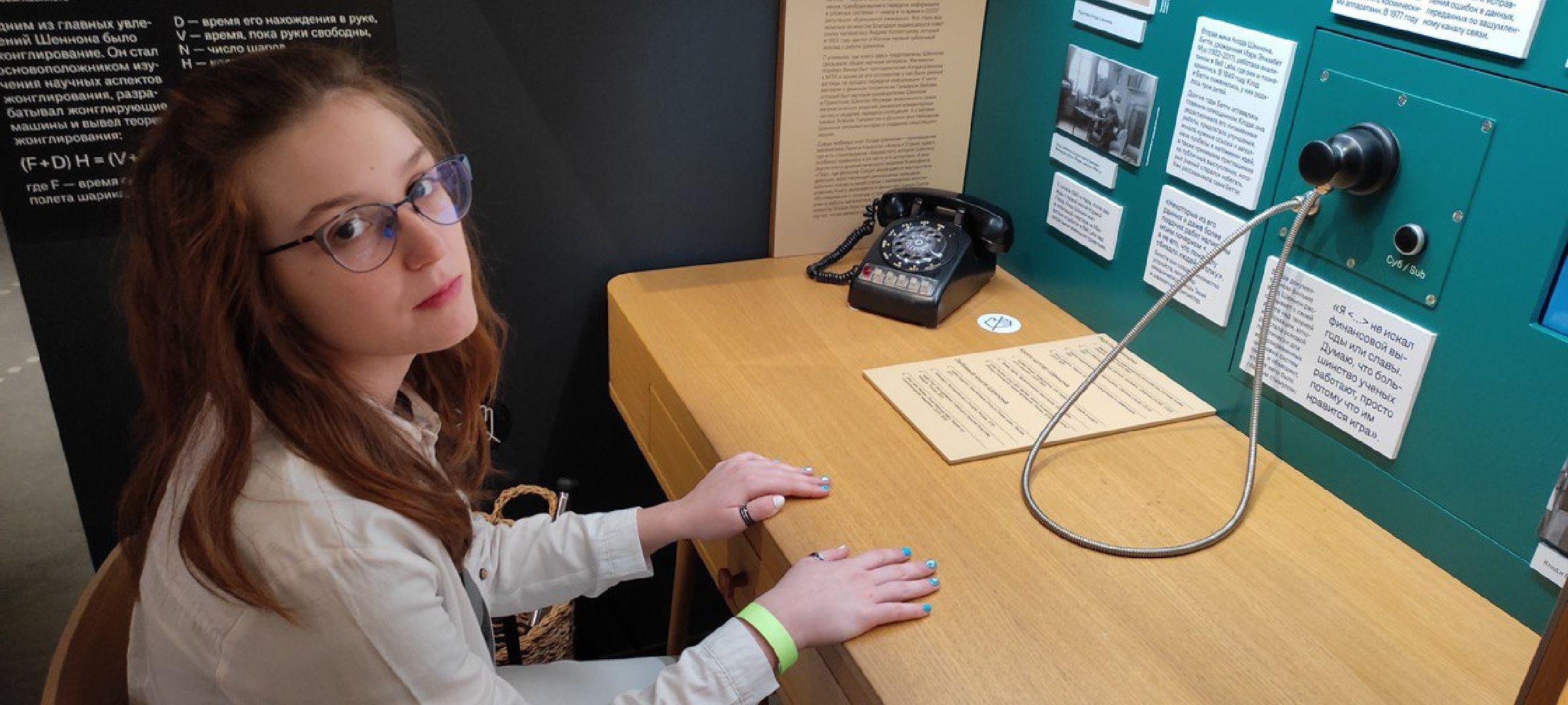 Реутов, образование, культура, исследование, архив, чтобы помнили, связисты, радиосвязь