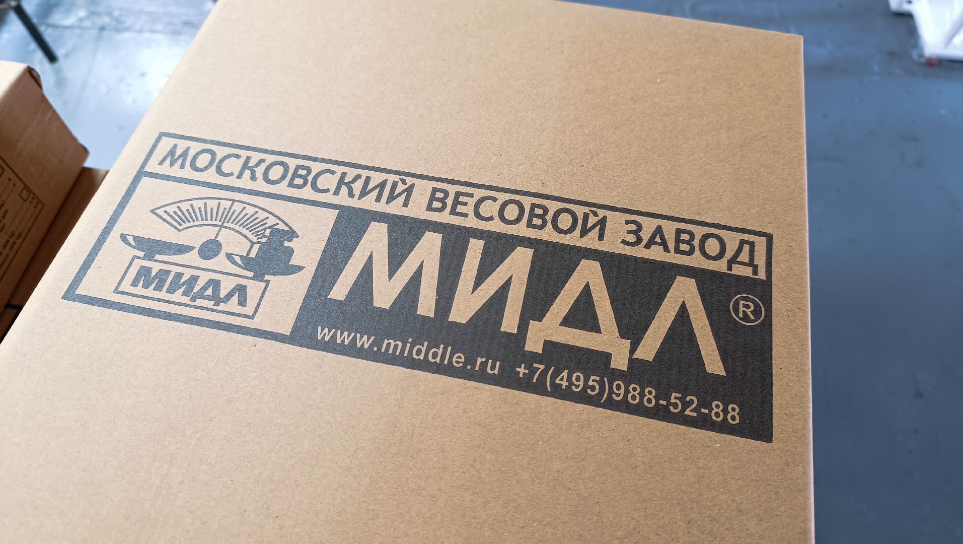 Лобня, весы, экономика