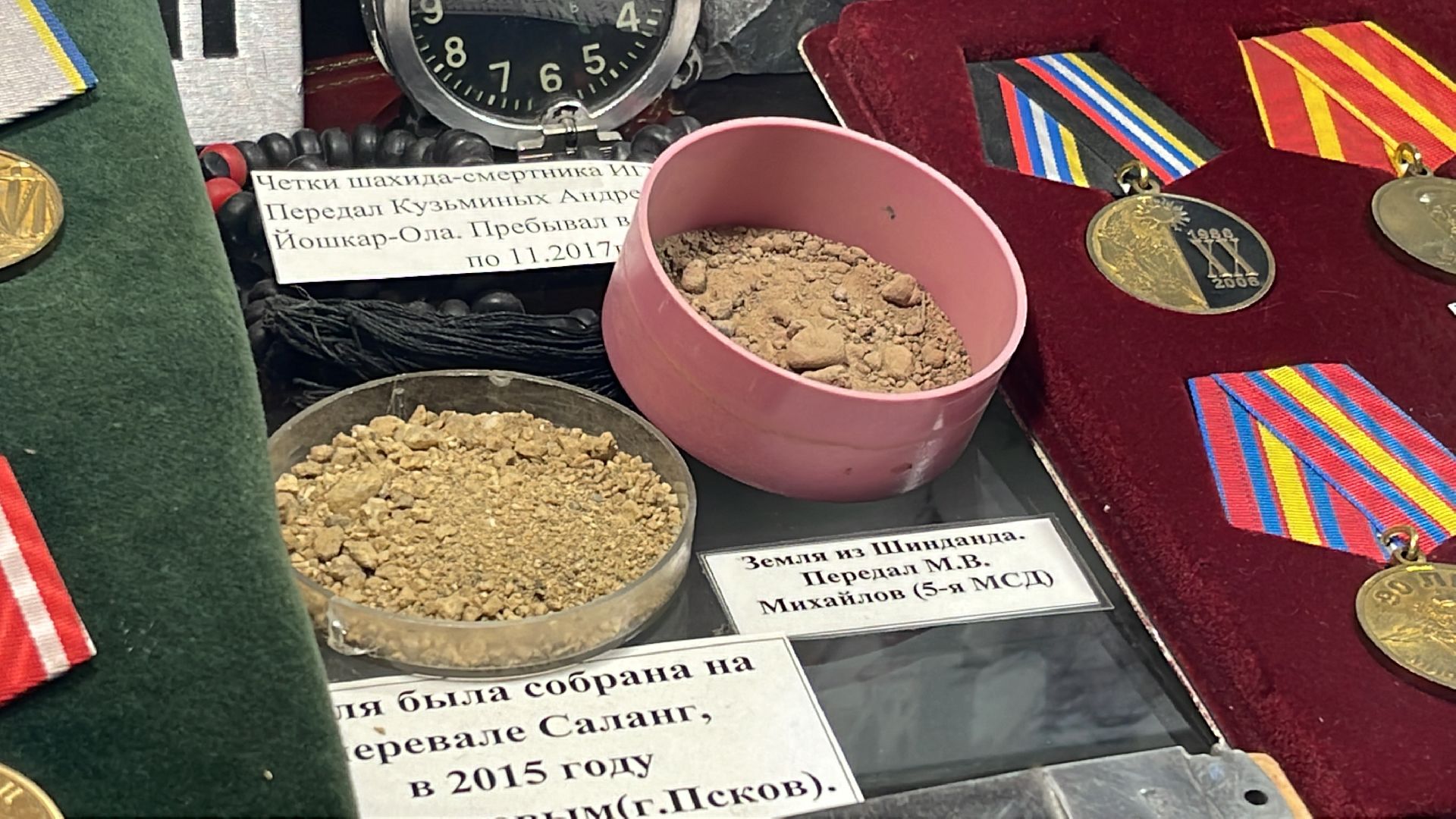 Руза, реабилитация, музей, патриотизм, Афганистан,