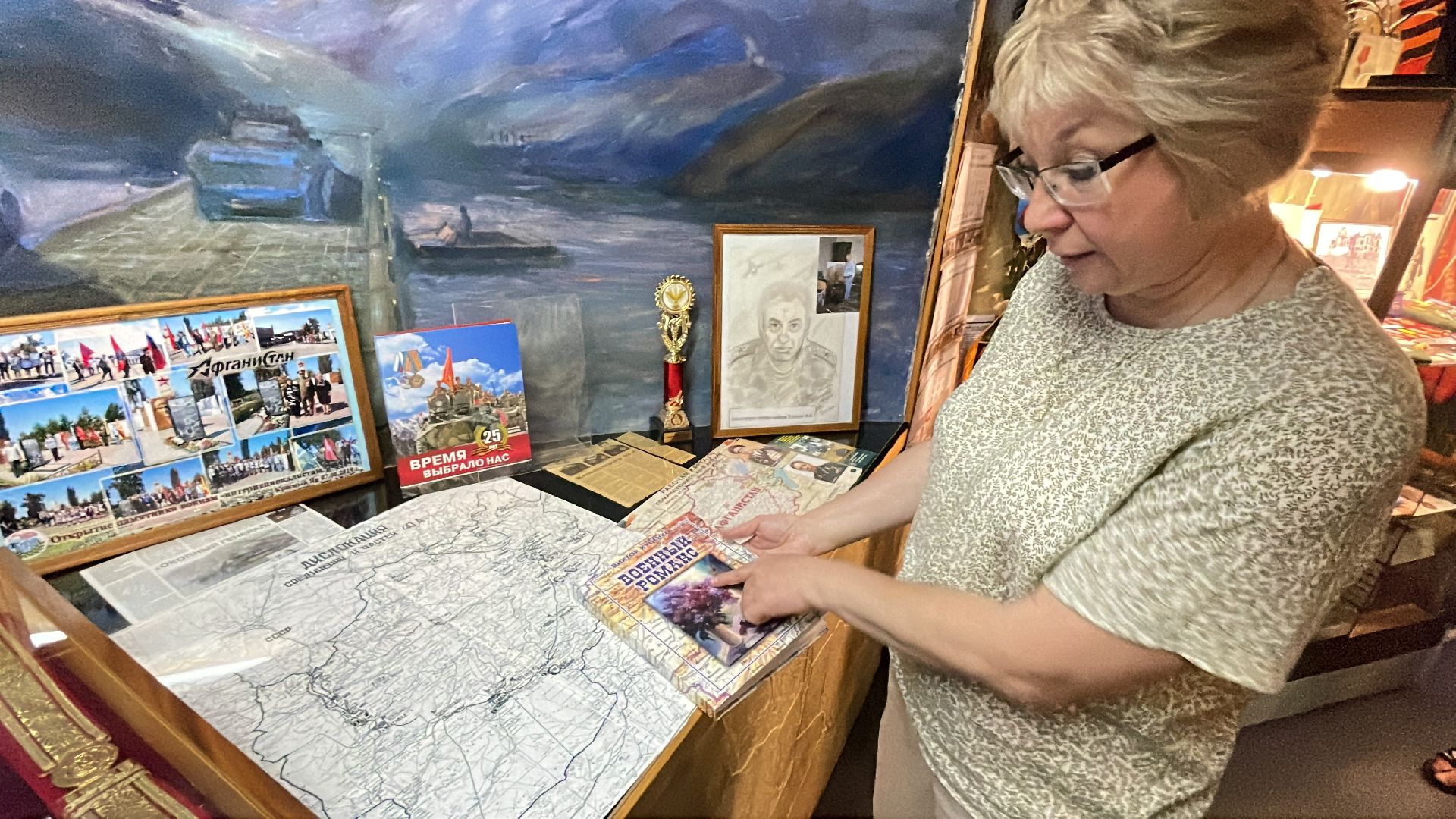 Руза, реабилитация, музей, патриотизм, Афганистан,