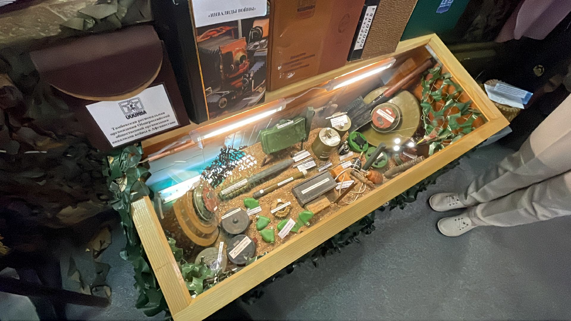 Руза, реабилитация, музей, патриотизм, Афганистан,