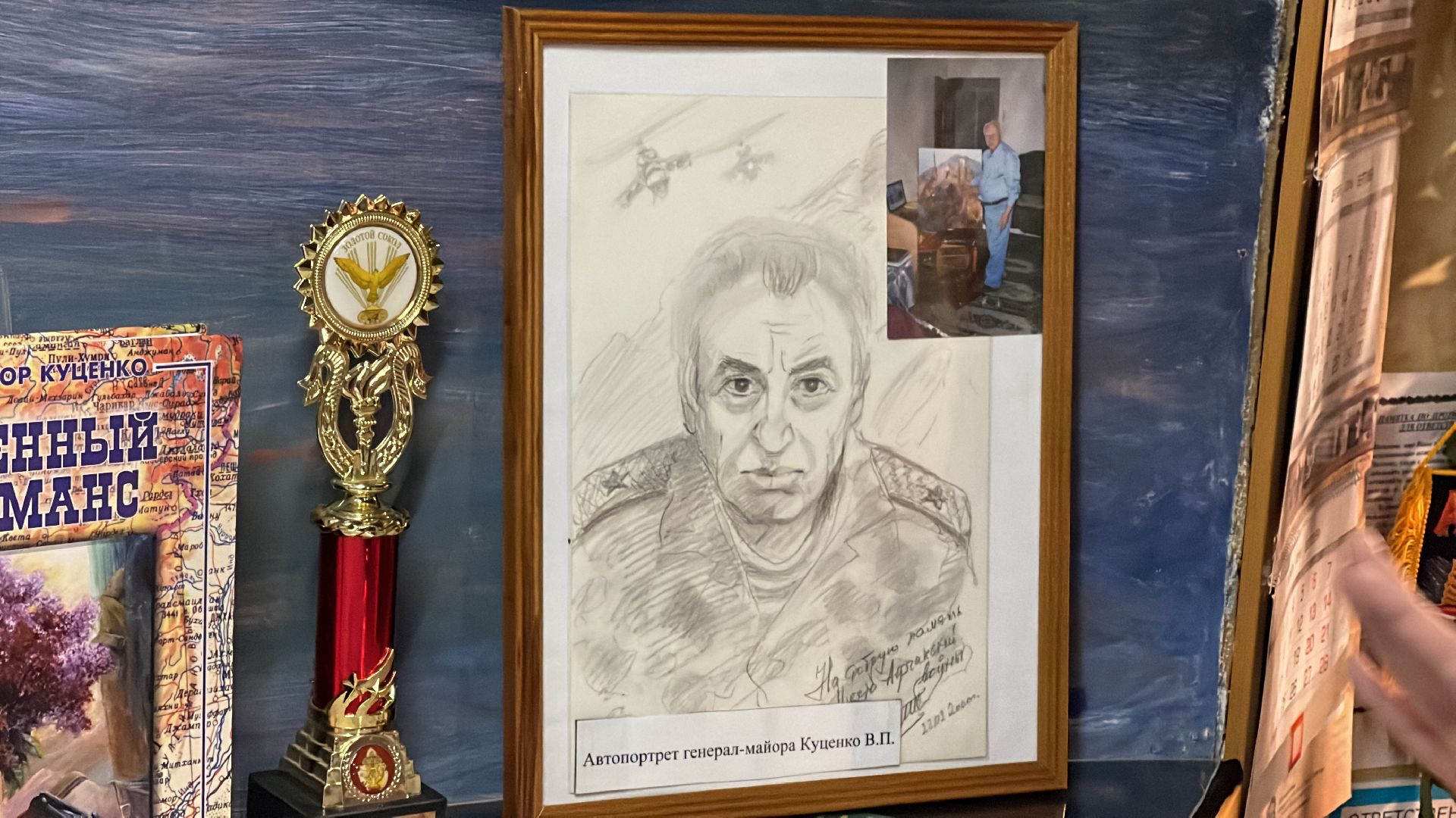 Руза, реабилитация, музей, патриотизм, Афганистан,