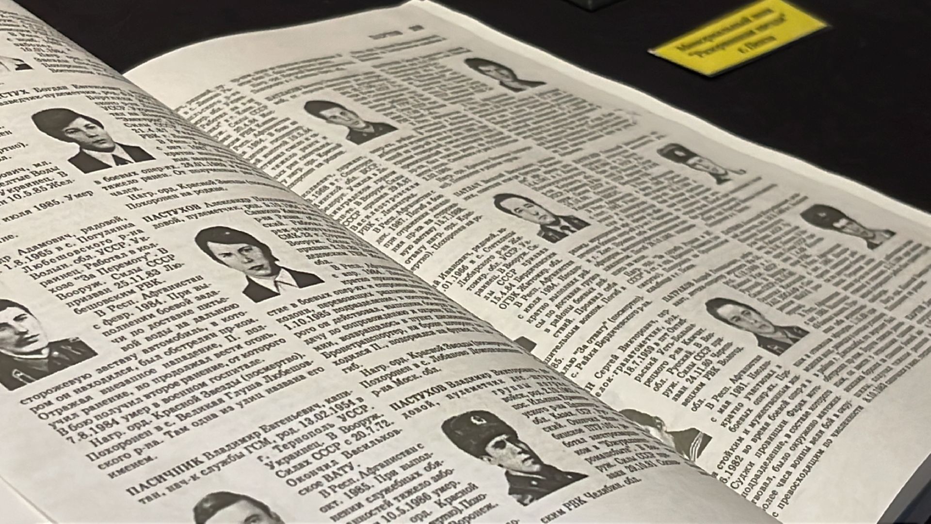 Руза, реабилитация, музей, патриотизм, Афганистан,