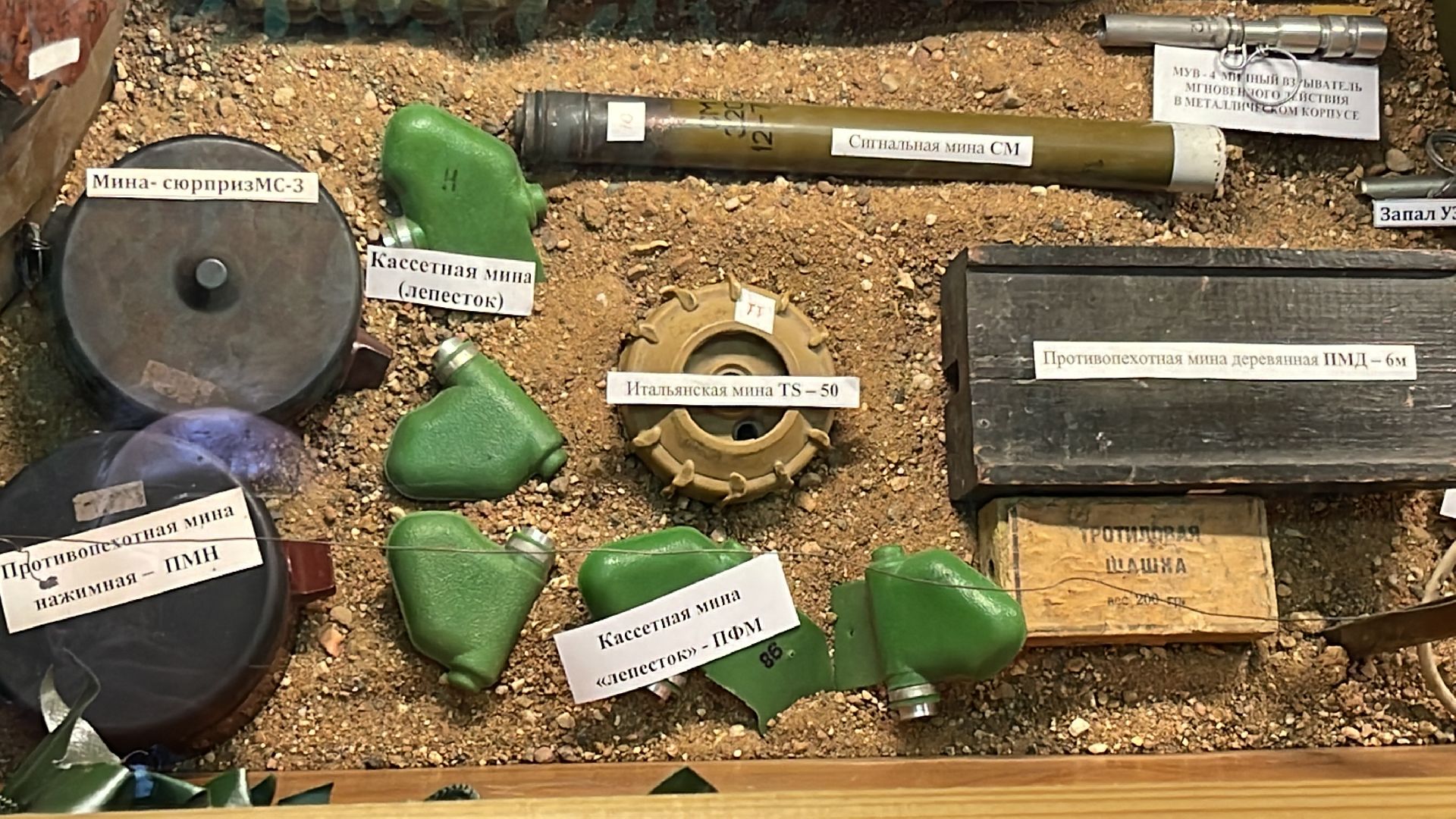 Руза, реабилитация, музей, патриотизм, Афганистан,