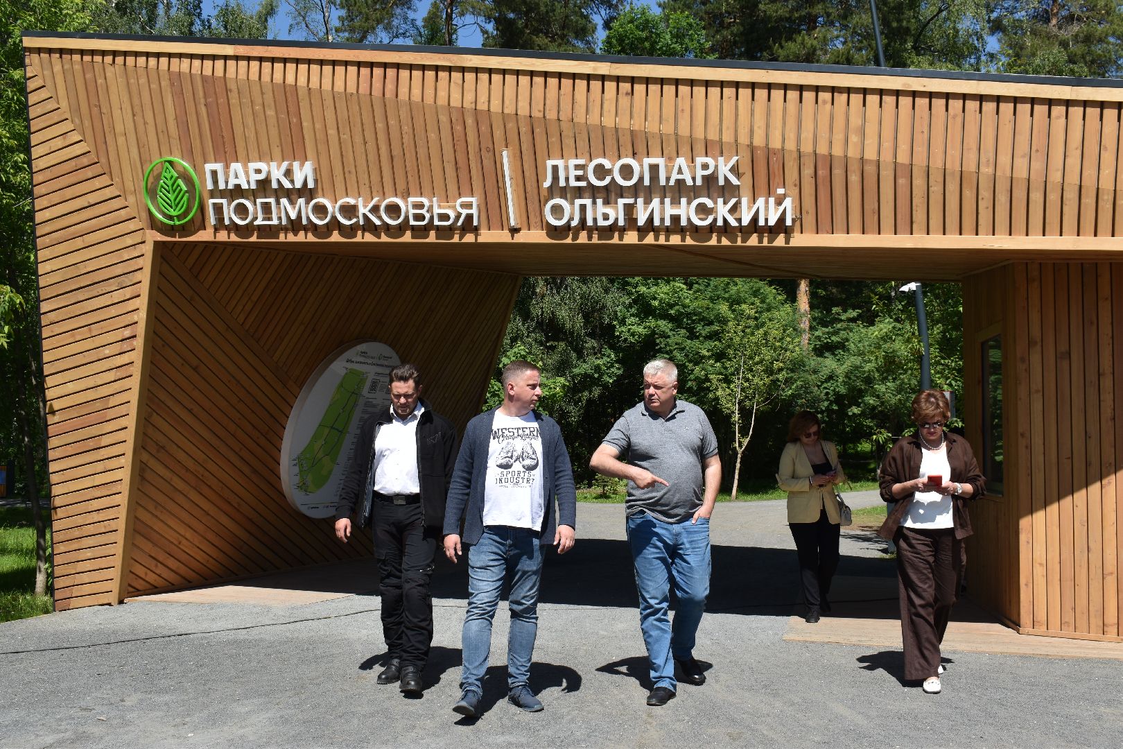 Балашиха, Подмосковье, благоустройство, парки, Ольгинский лесопарк, депутаты, Тарас Ефимов