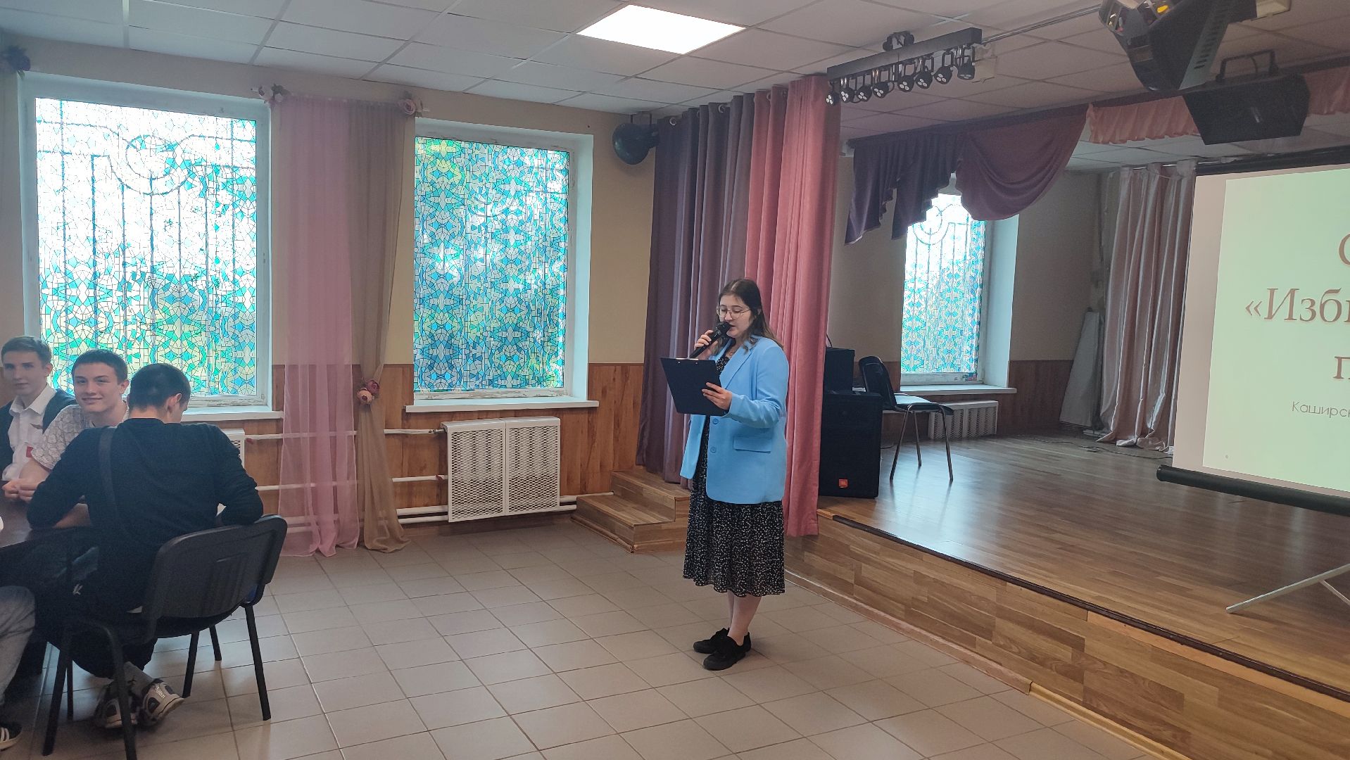 Кашира, квиз, игра, молодежный центр, студенты