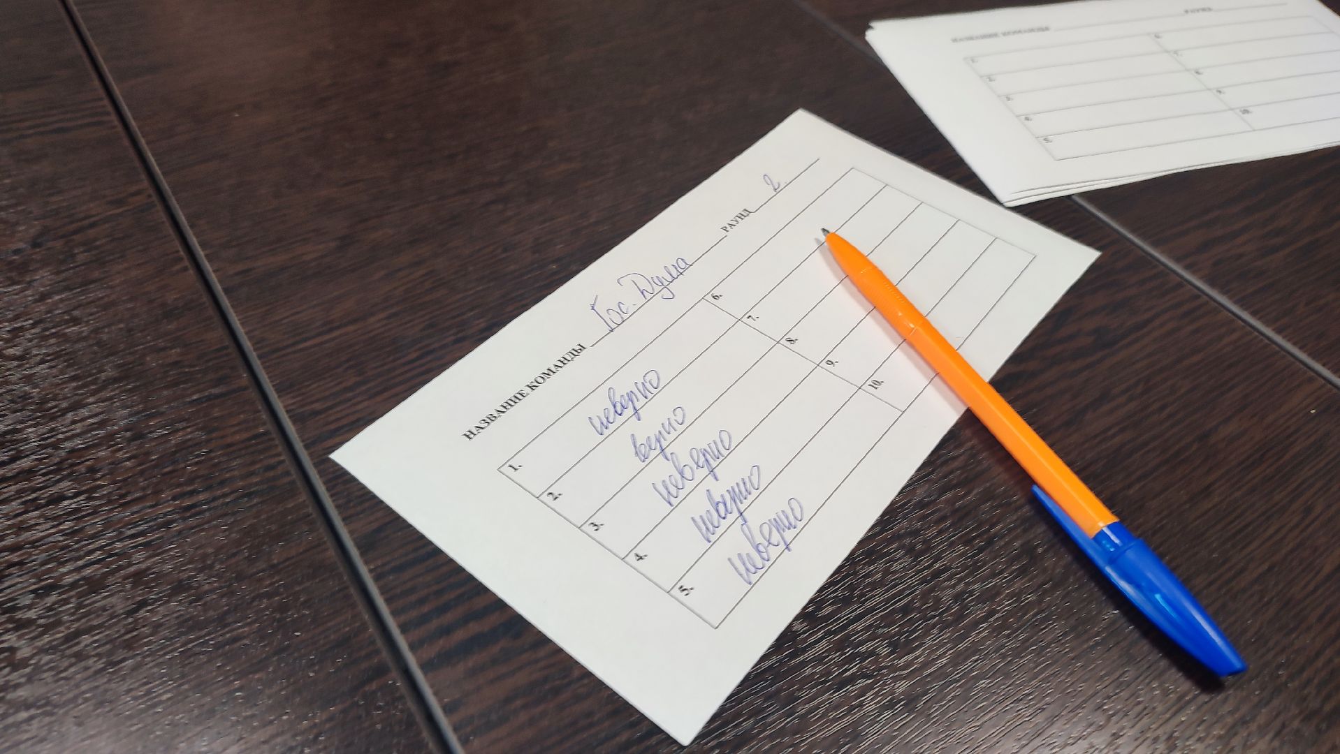 Кашира, квиз, игра, молодежный центр, студенты