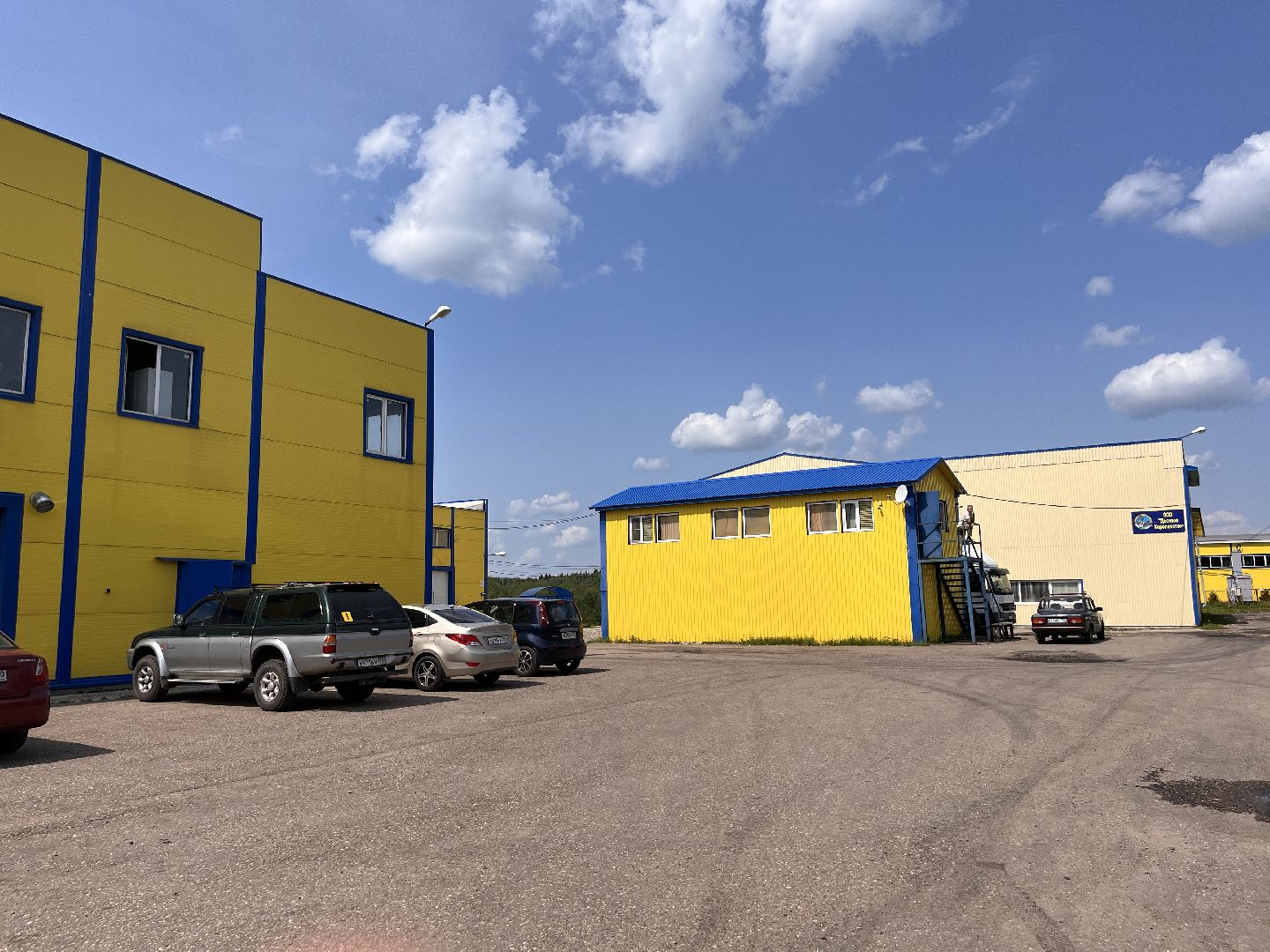 Шаховская, игрушки, импортозамещение,